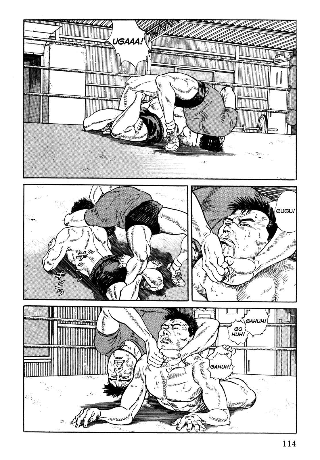 Page 2 Chapter 6 Garoden (TANIGUCHI Jiro)