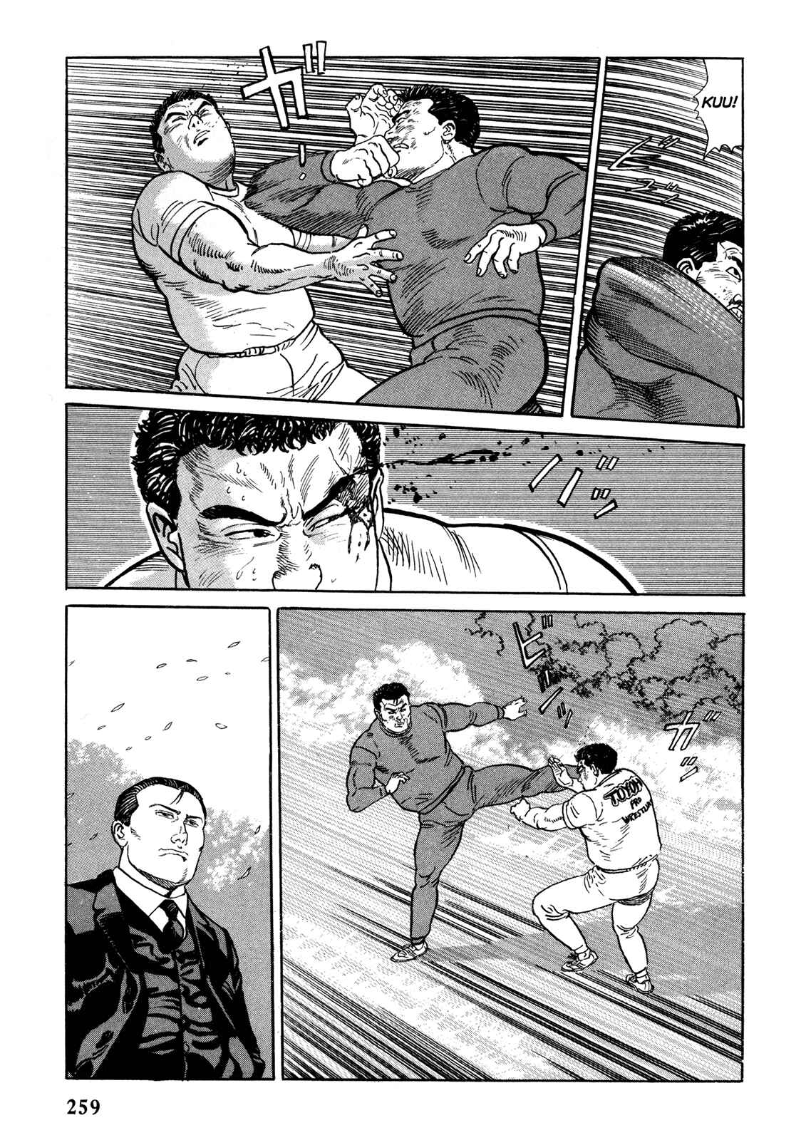 Page 11 Chapter 13 Garoden (TANIGUCHI Jiro)