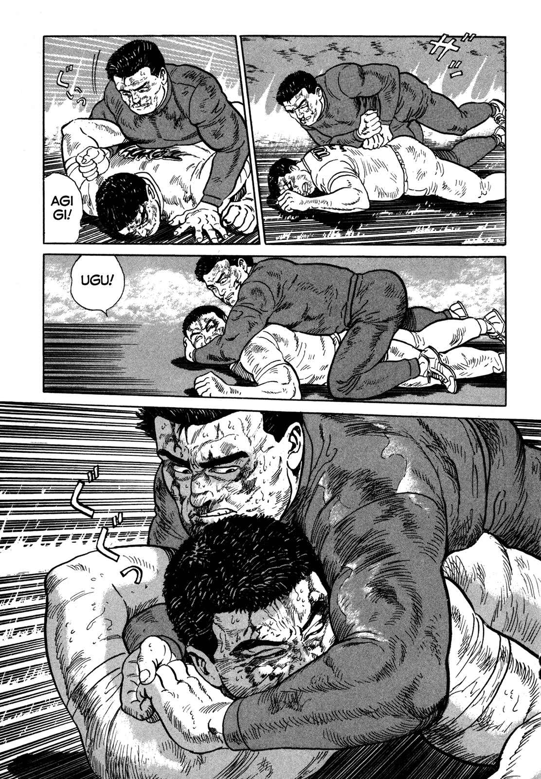 Page 17 Chapter 13 Garoden (TANIGUCHI Jiro)