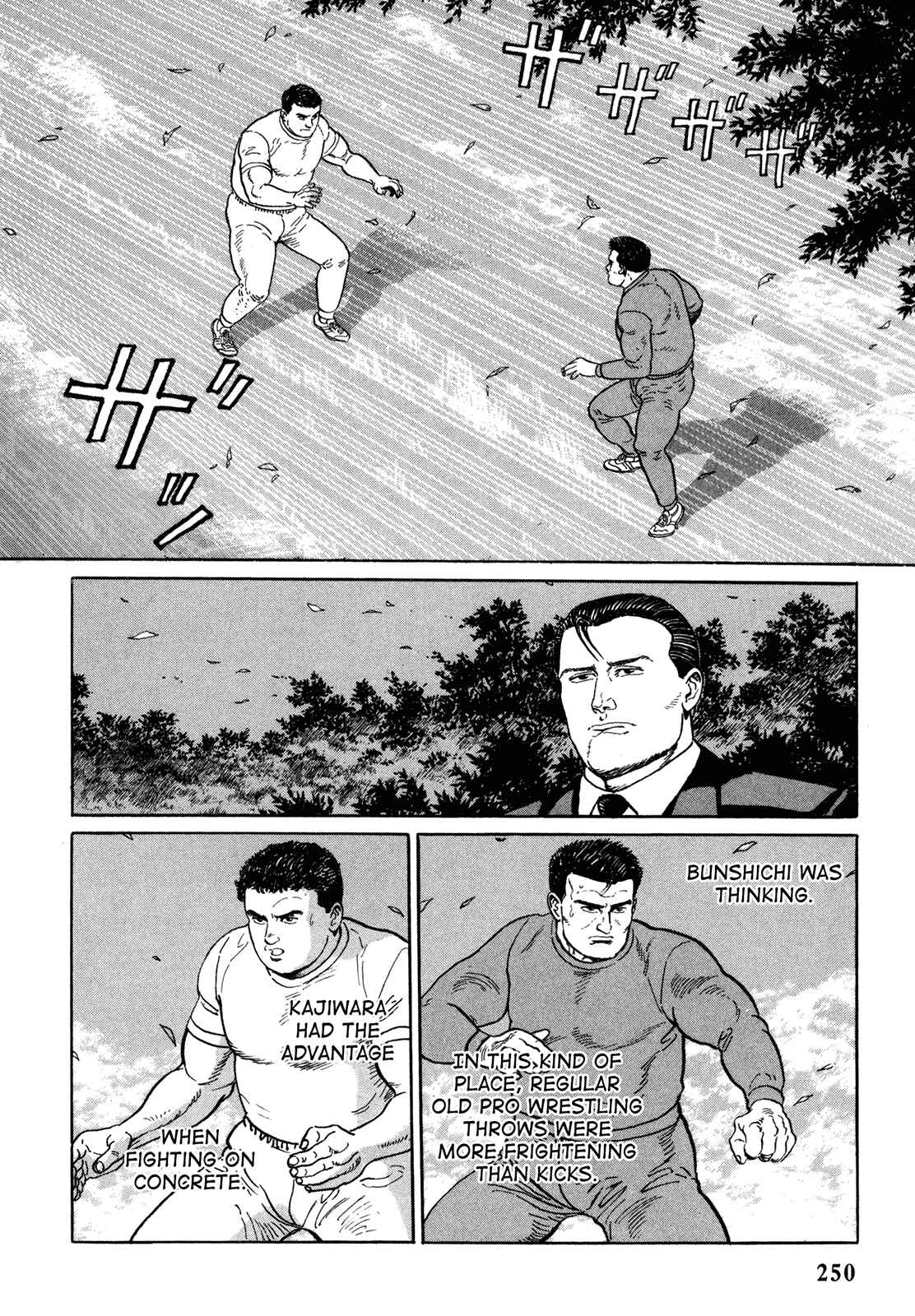 Page 2 Chapter 13 Garoden (TANIGUCHI Jiro)