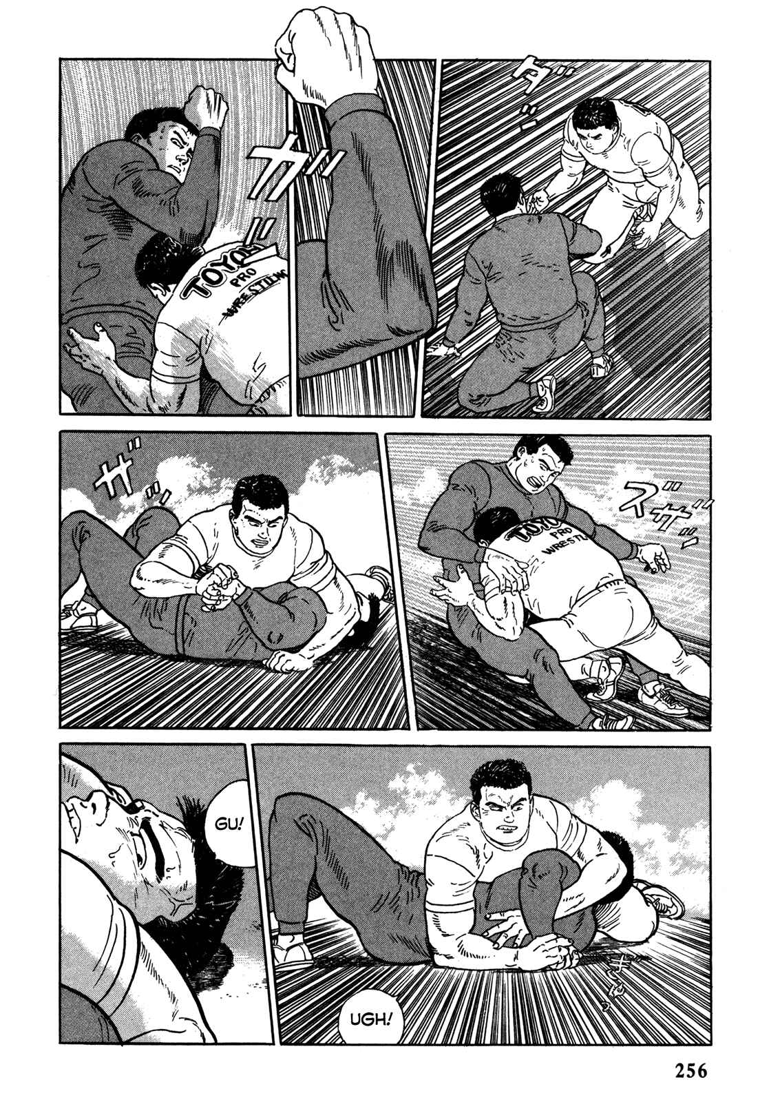 Page 8 Chapter 13 Garoden (TANIGUCHI Jiro)