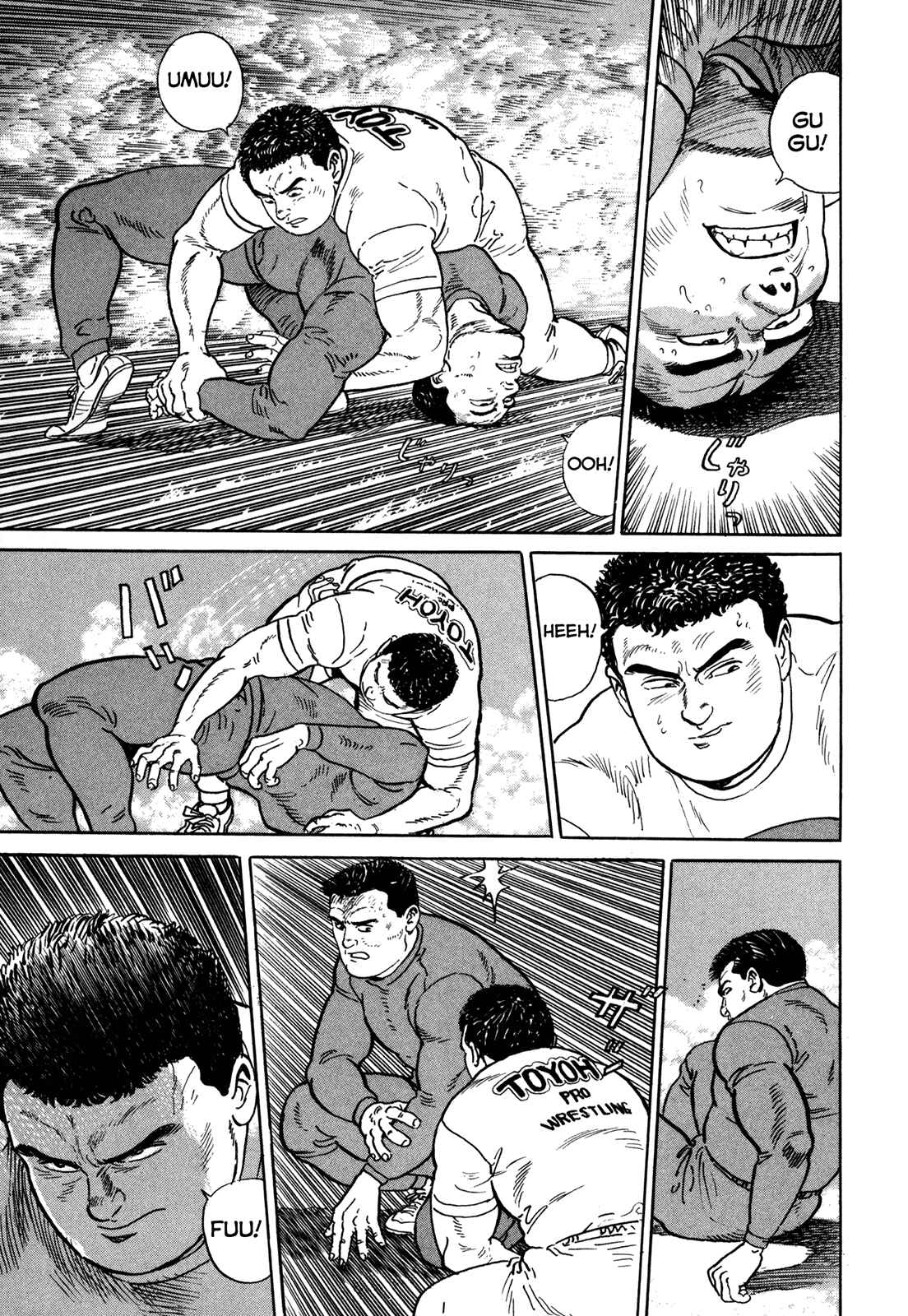 Page 9 Chapter 13 Garoden (TANIGUCHI Jiro)