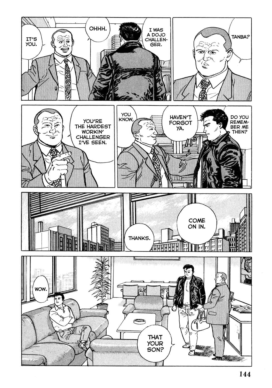 Page 12 Chapter 7 Garoden (TANIGUCHI Jiro)