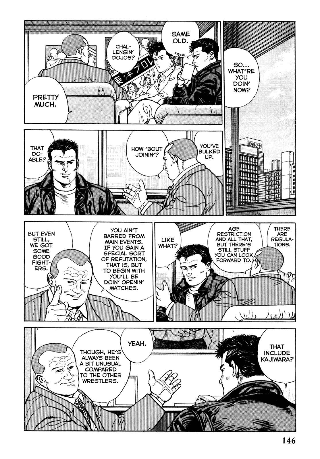 Page 14 Chapter 7 Garoden (TANIGUCHI Jiro)