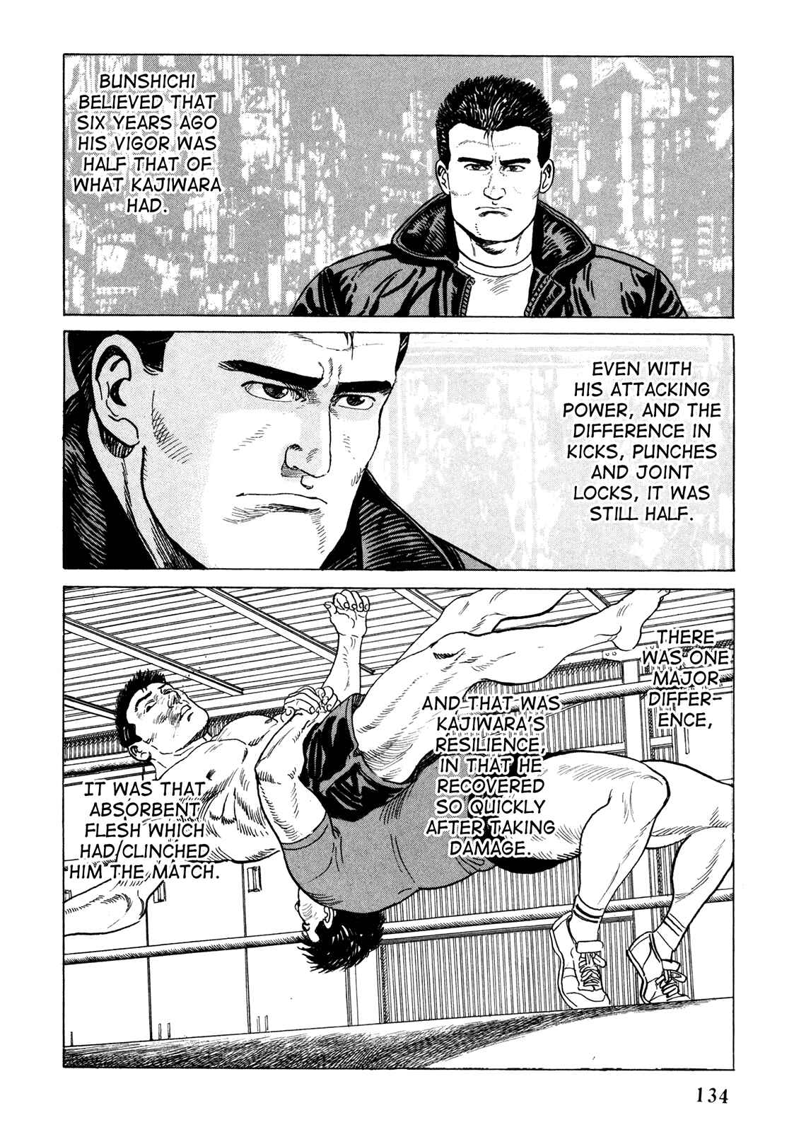 Page 2 Chapter 7 Garoden (TANIGUCHI Jiro)