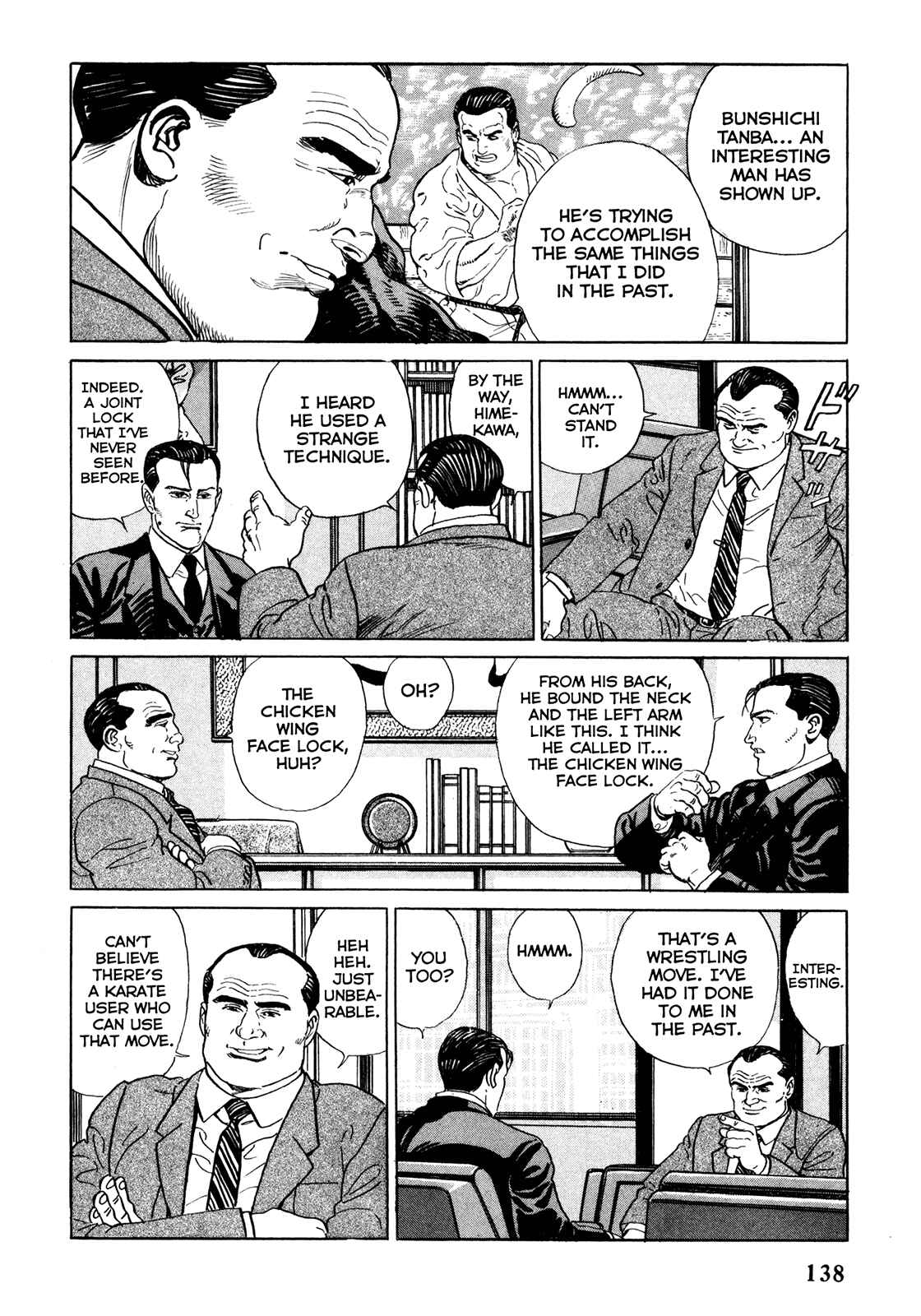 Page 6 Chapter 7 Garoden (TANIGUCHI Jiro)