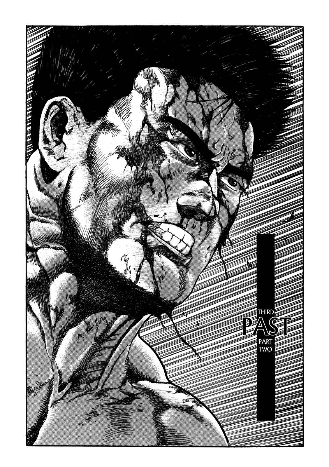 Page 1 Chapter 5 Garoden (TANIGUCHI Jiro)