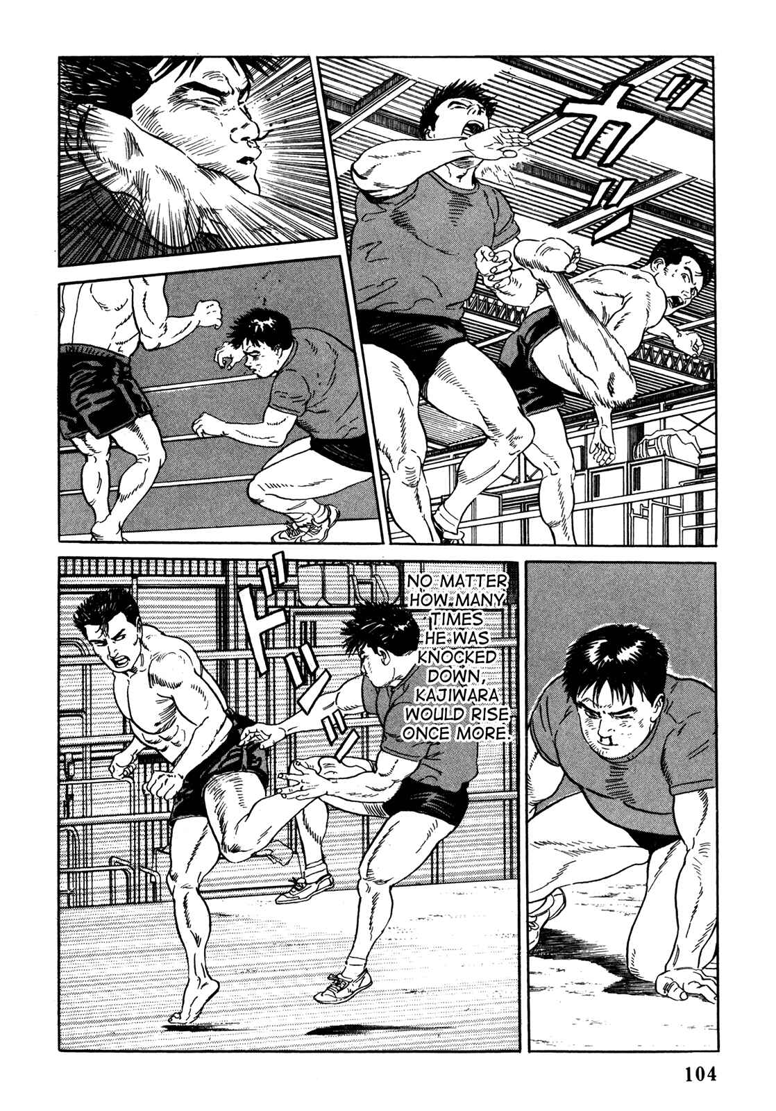 Page 12 Chapter 5 Garoden (TANIGUCHI Jiro)