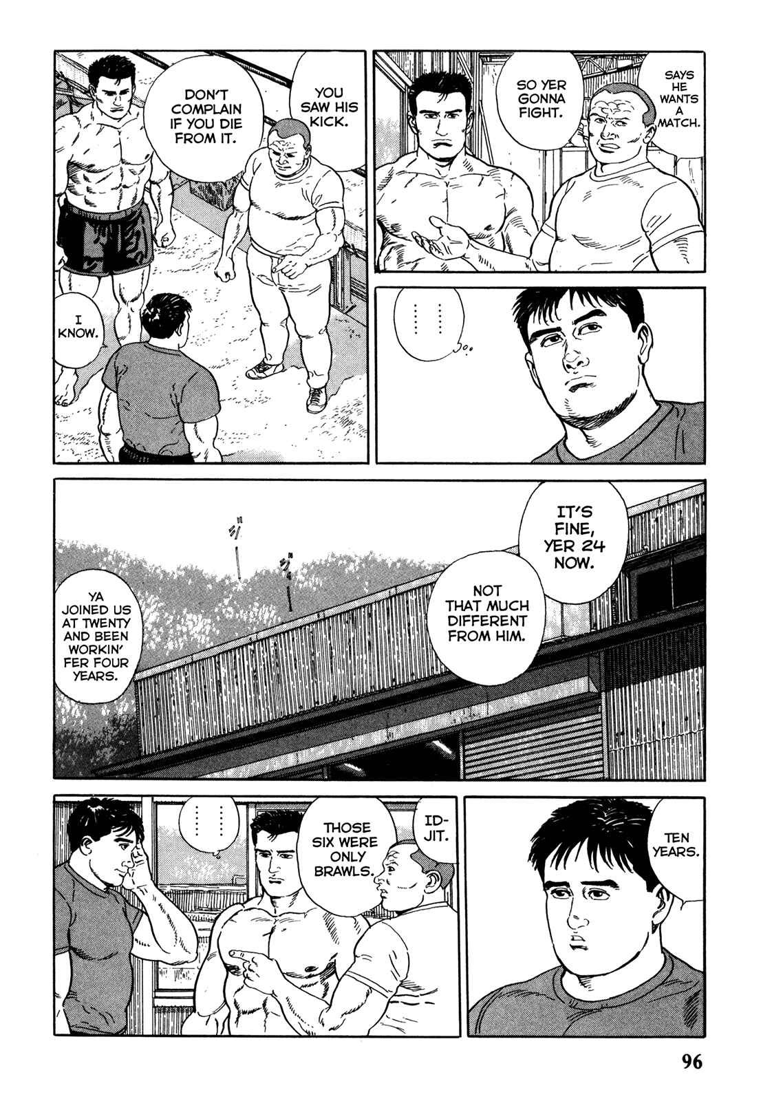 Page 4 Chapter 5 Garoden (TANIGUCHI Jiro)