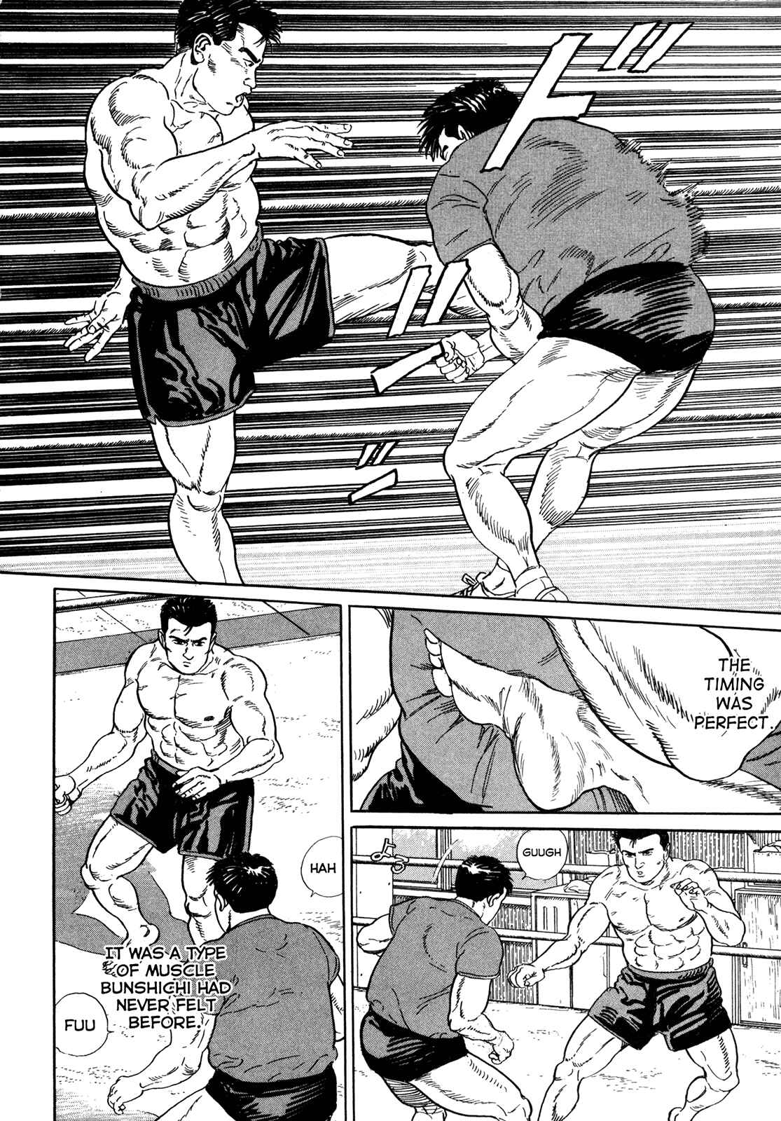 Page 8 Chapter 5 Garoden (TANIGUCHI Jiro)