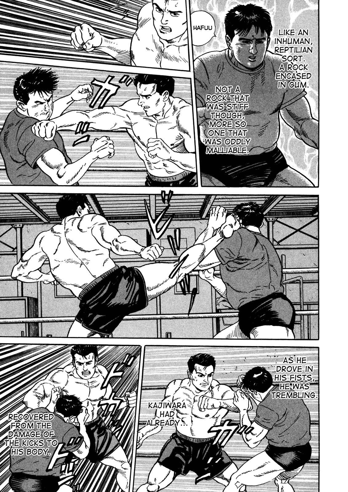 Page 9 Chapter 5 Garoden (TANIGUCHI Jiro)