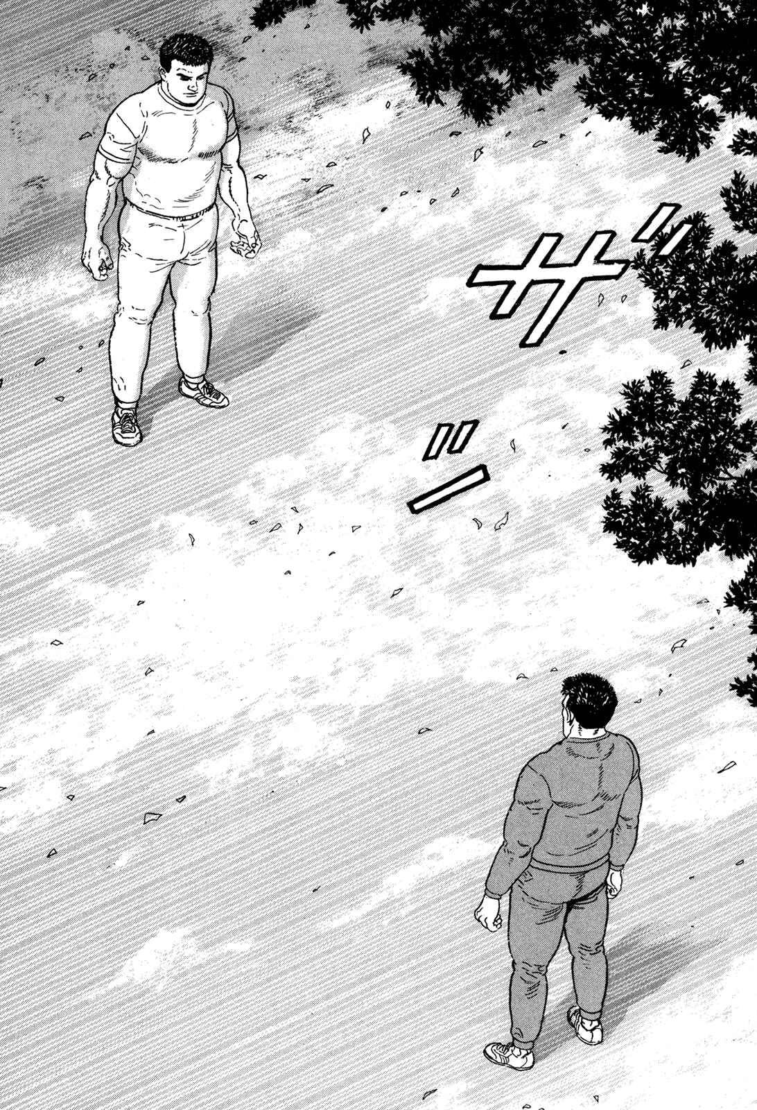 Page 13 Chapter 12 Garoden (TANIGUCHI Jiro)