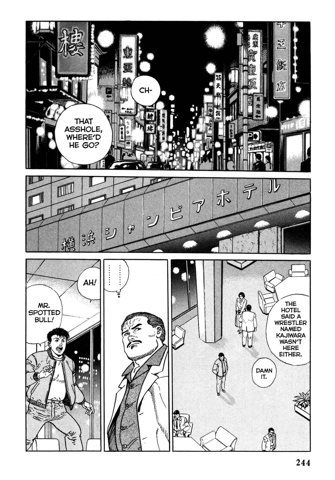 Page 14 Chapter 12 Garoden (TANIGUCHI Jiro)