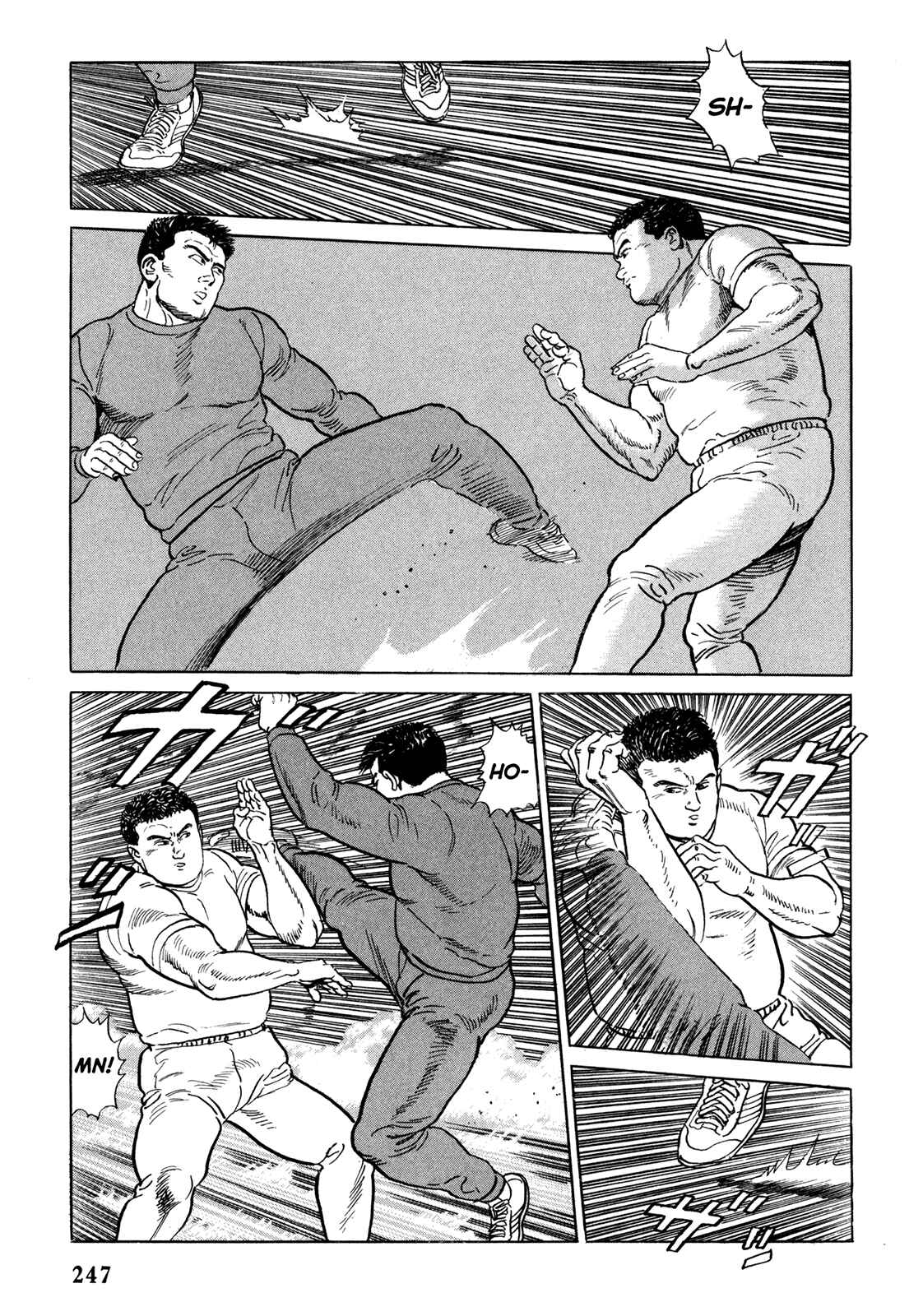 Page 17 Chapter 12 Garoden (TANIGUCHI Jiro)