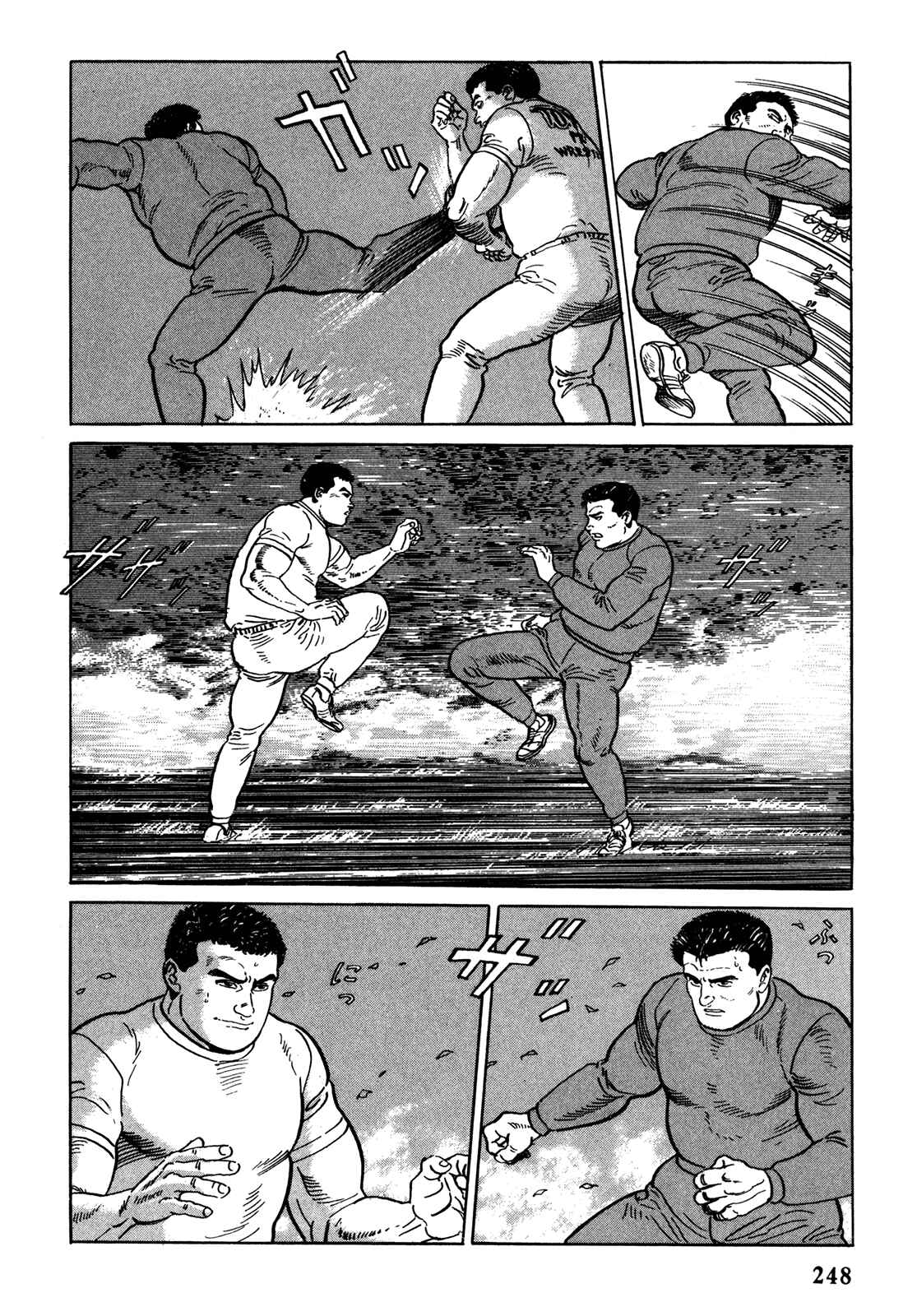 Page 18 Chapter 12 Garoden (TANIGUCHI Jiro)