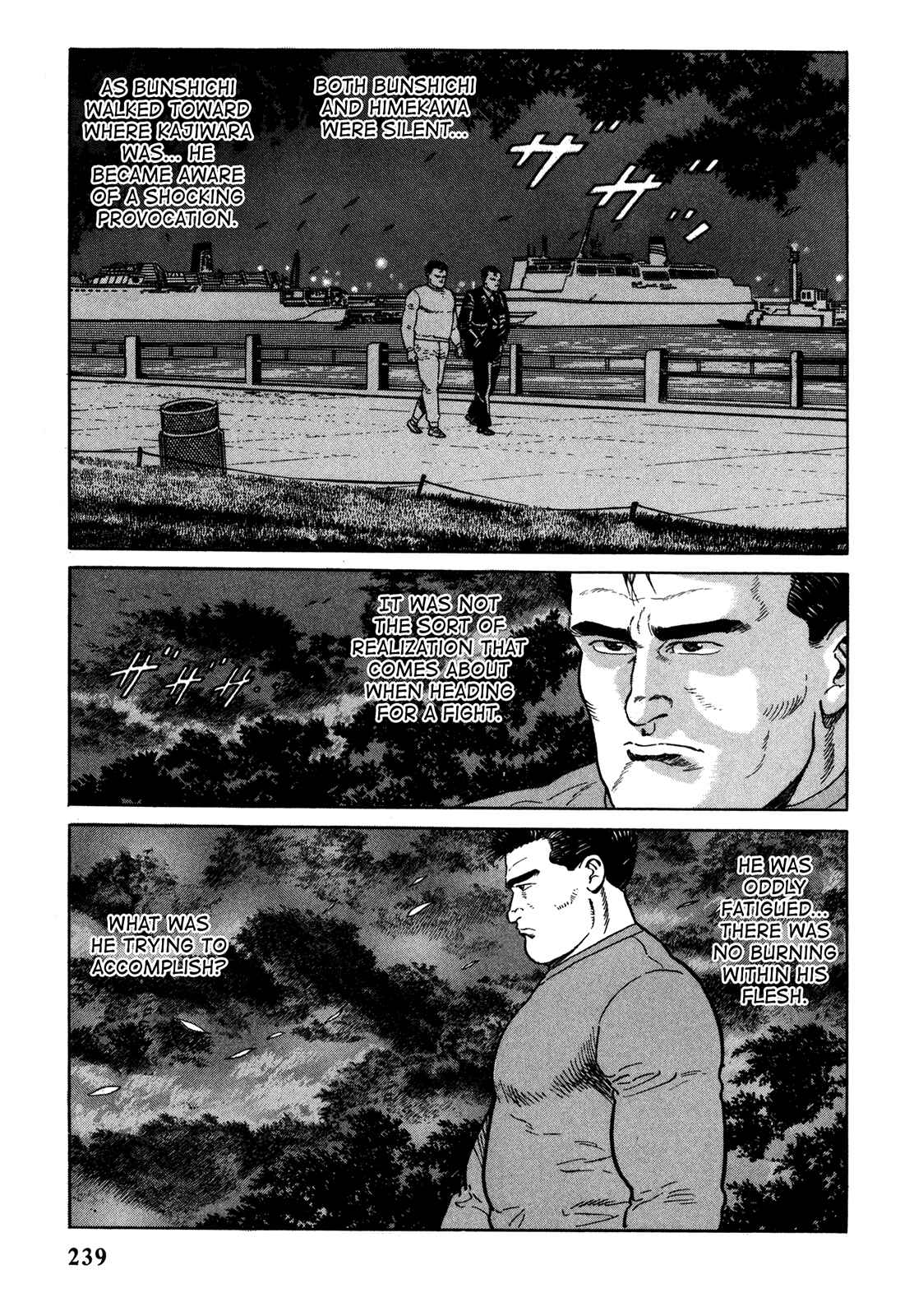 Page 9 Chapter 12 Garoden (TANIGUCHI Jiro)