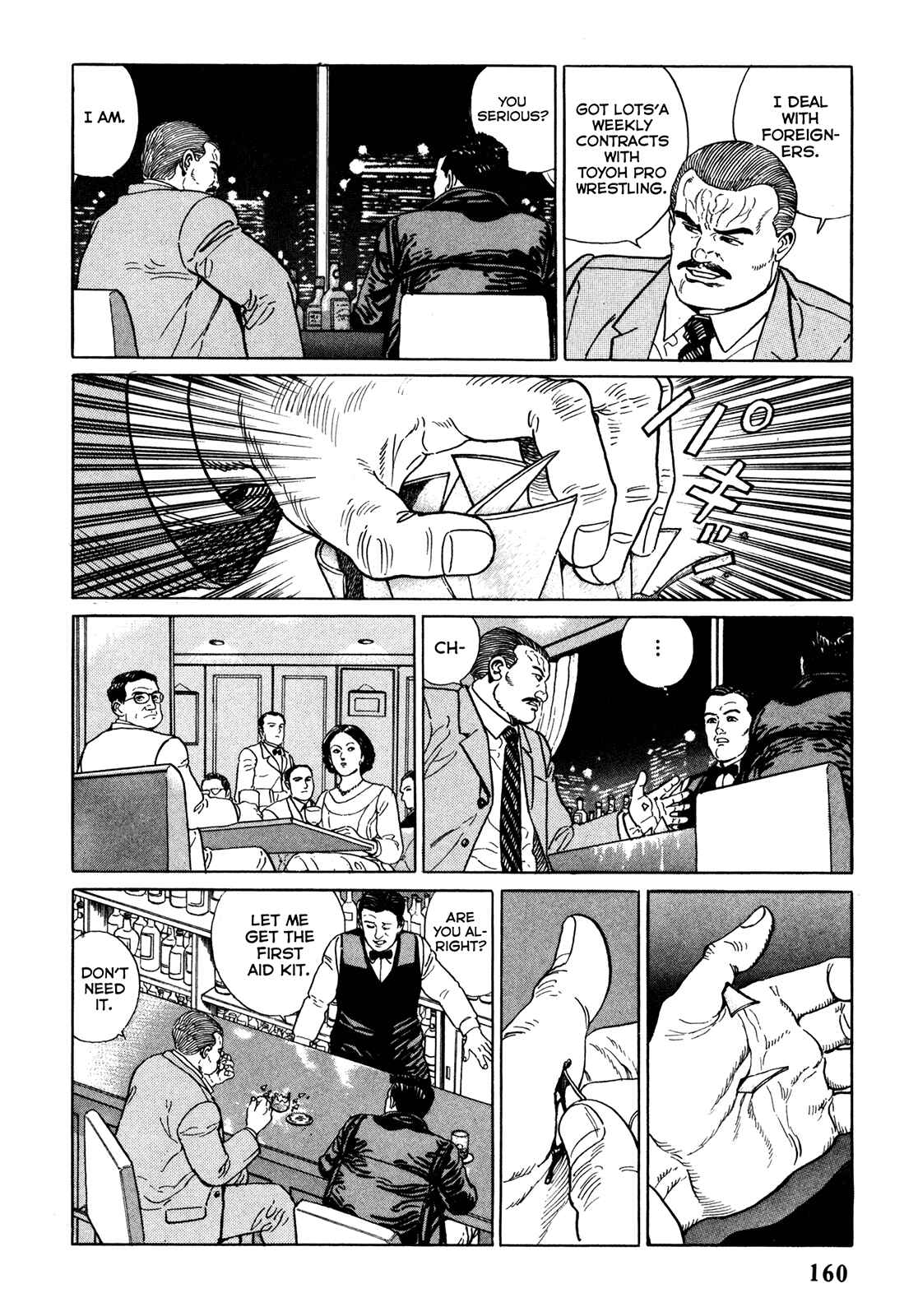 Page 10 Chapter 8 Garoden (TANIGUCHI Jiro)