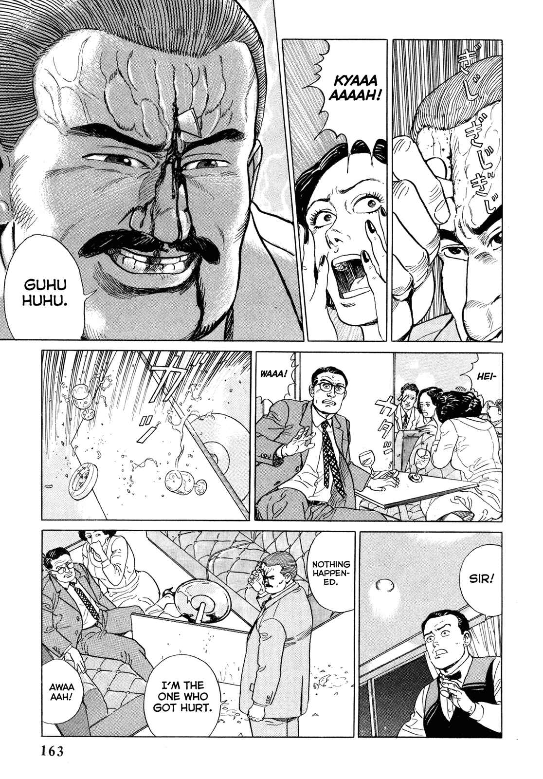 Page 13 Chapter 8 Garoden (TANIGUCHI Jiro)