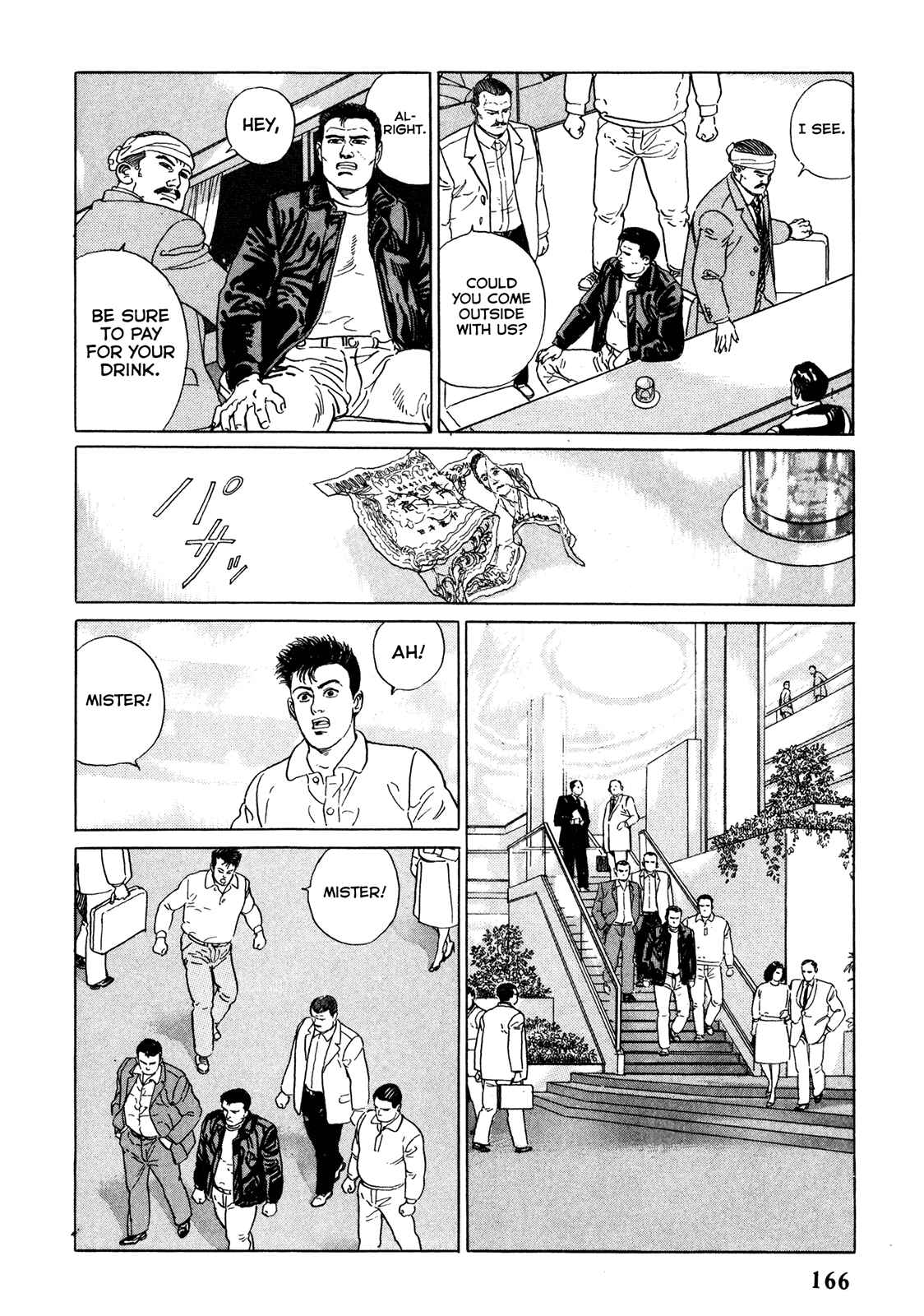 Page 16 Chapter 8 Garoden (TANIGUCHI Jiro)