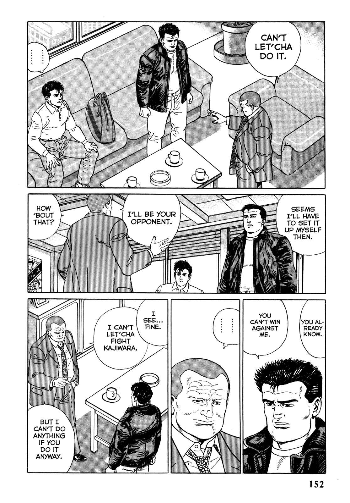 Page 2 Chapter 8 Garoden (TANIGUCHI Jiro)