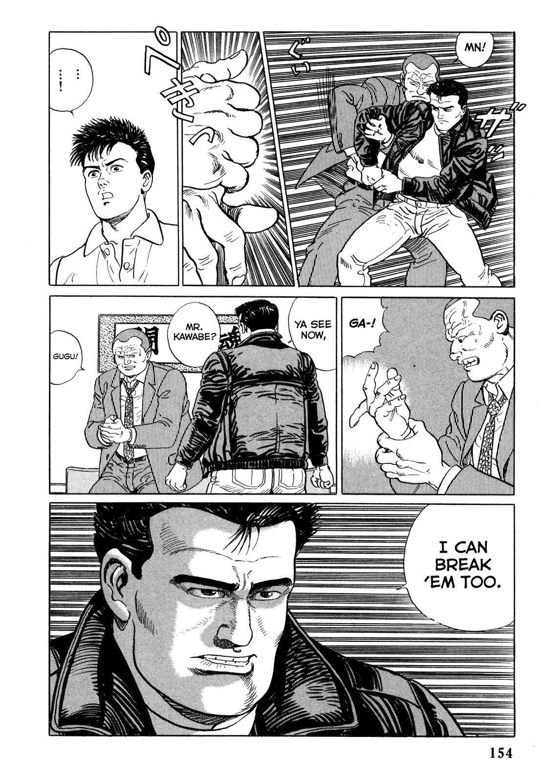 Page 4 Chapter 8 Garoden (TANIGUCHI Jiro)