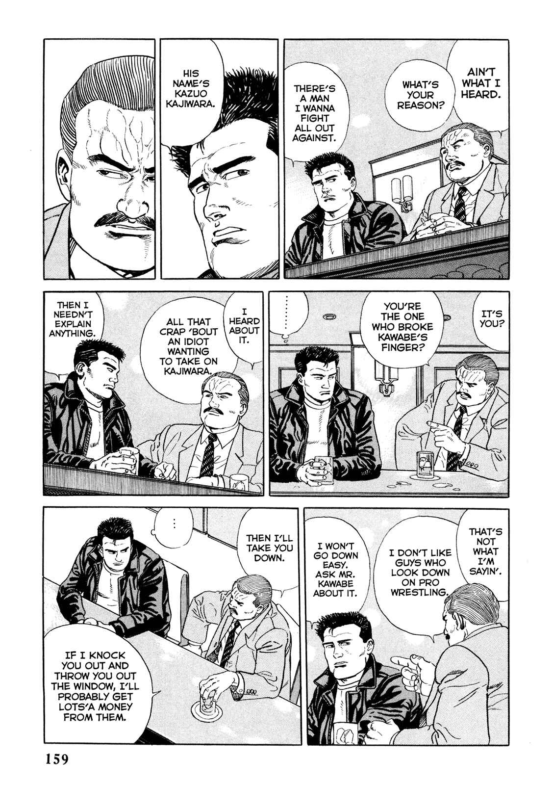Page 9 Chapter 8 Garoden (TANIGUCHI Jiro)