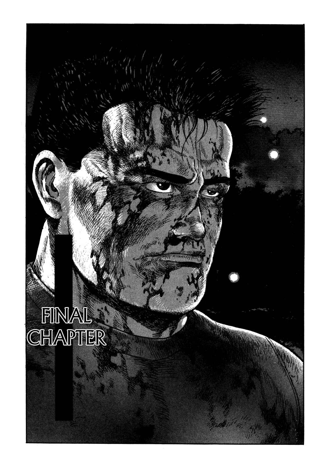 Page 1 Chapter 14 Garoden (TANIGUCHI Jiro)