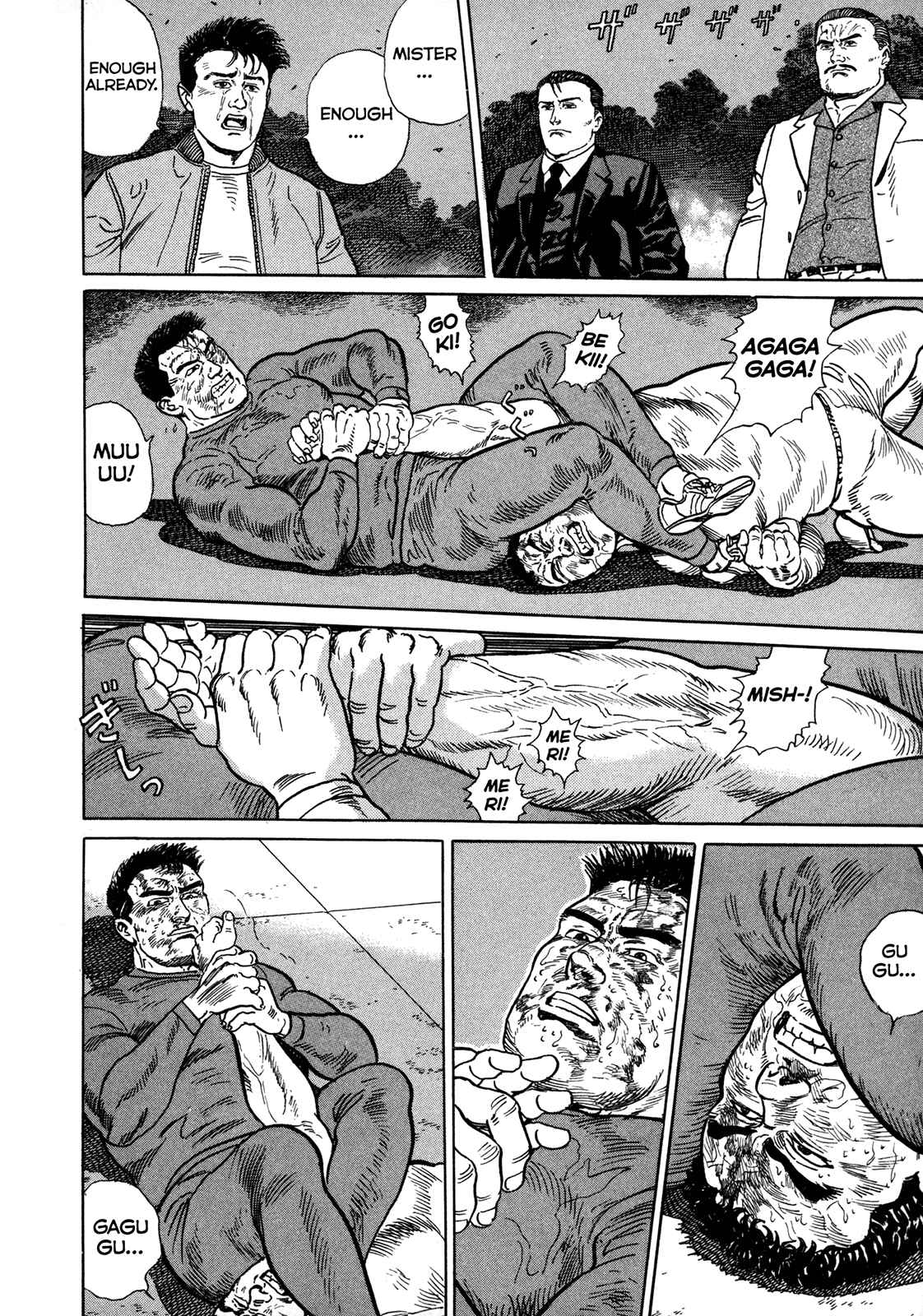 Page 14 Chapter 14 Garoden (TANIGUCHI Jiro)