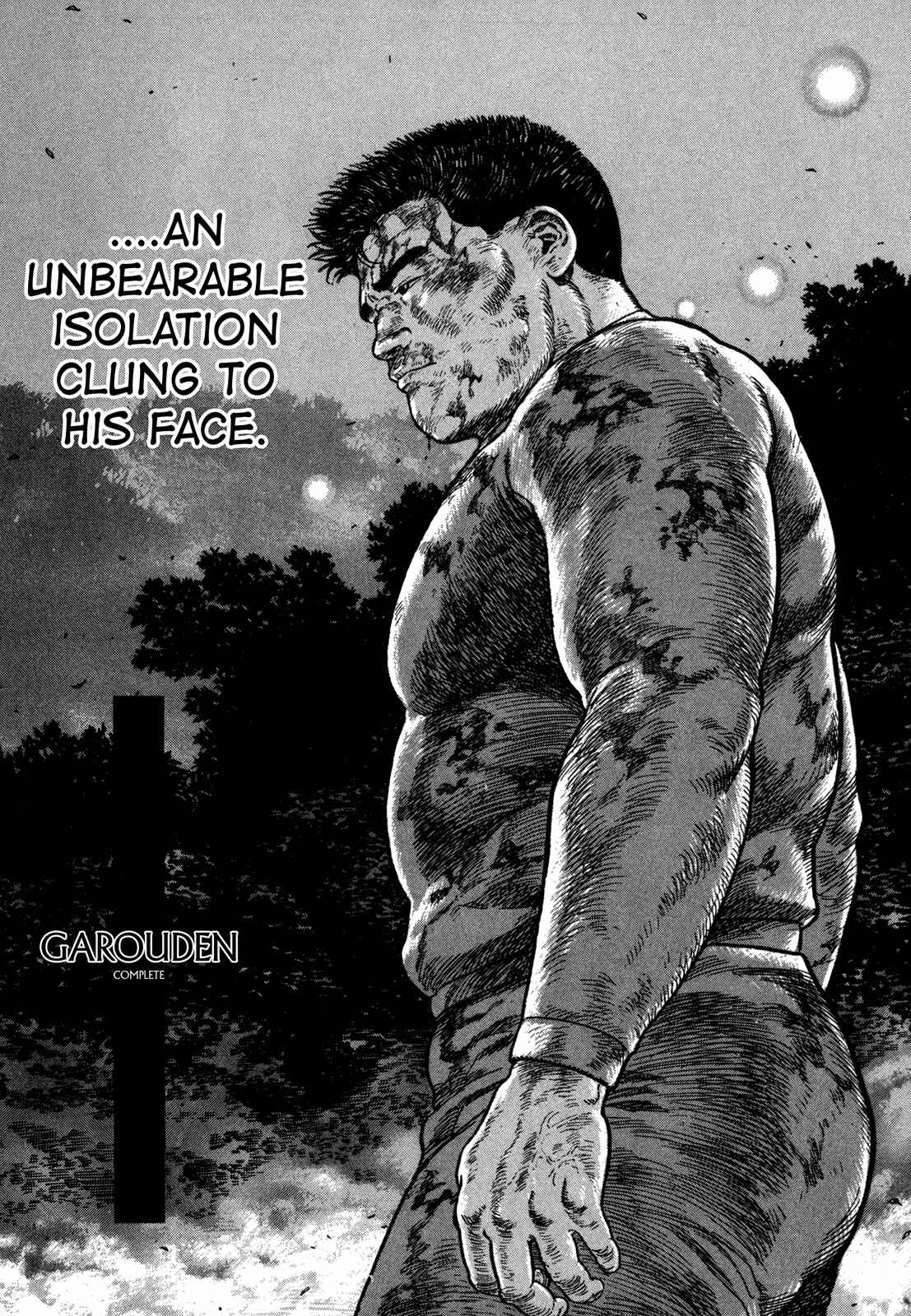 Page 16 Chapter 14 Garoden (TANIGUCHI Jiro)