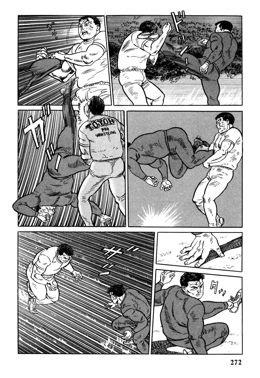 Page 4 Chapter 14 Garoden (TANIGUCHI Jiro)