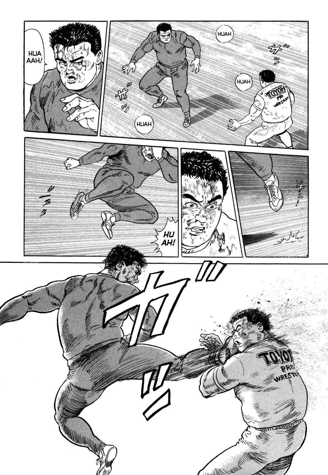 Page 8 Chapter 14 Garoden (TANIGUCHI Jiro)