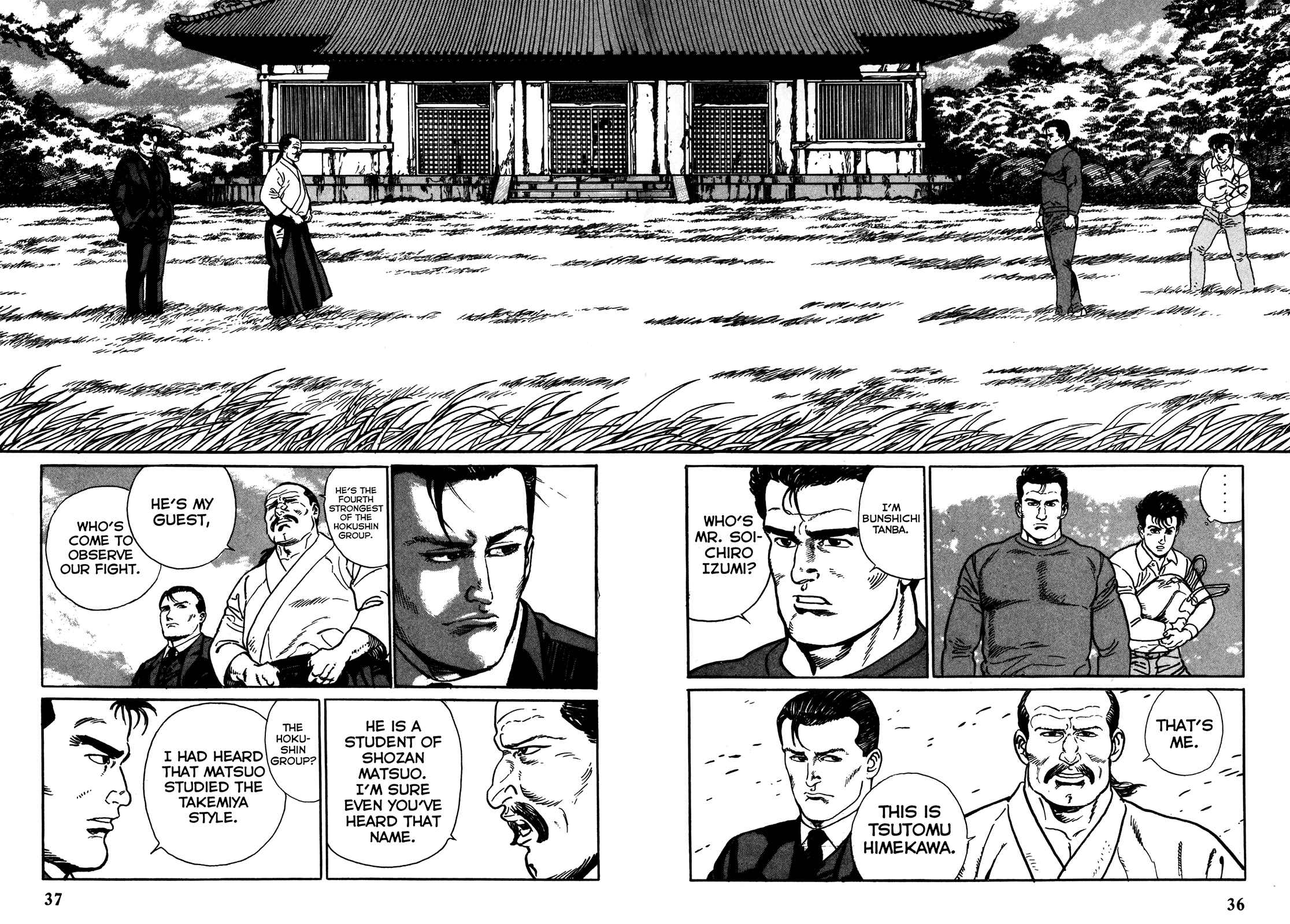 Page 10 Chapter 2 Garoden (TANIGUCHI Jiro)