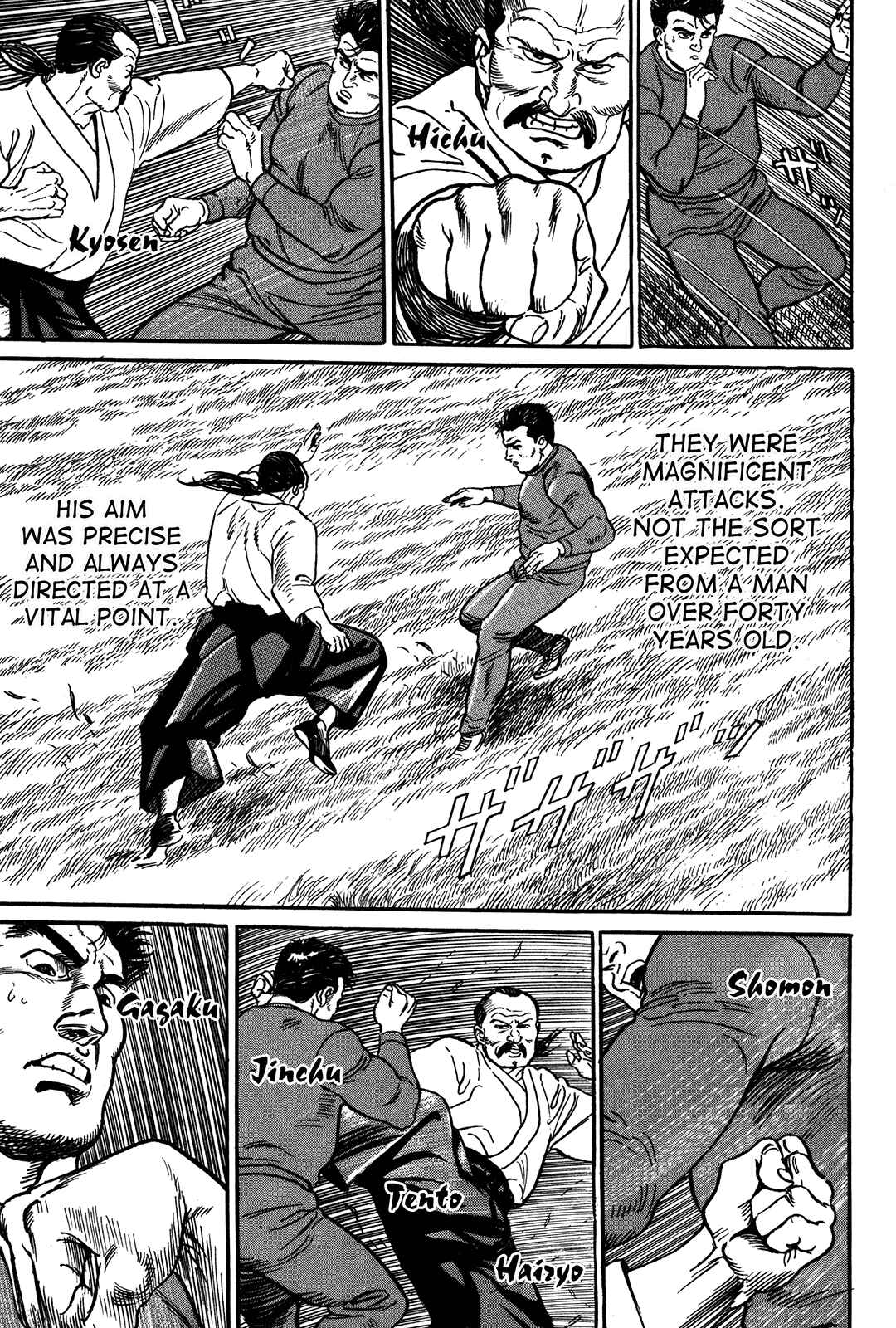 Page 16 Chapter 2 Garoden (TANIGUCHI Jiro)