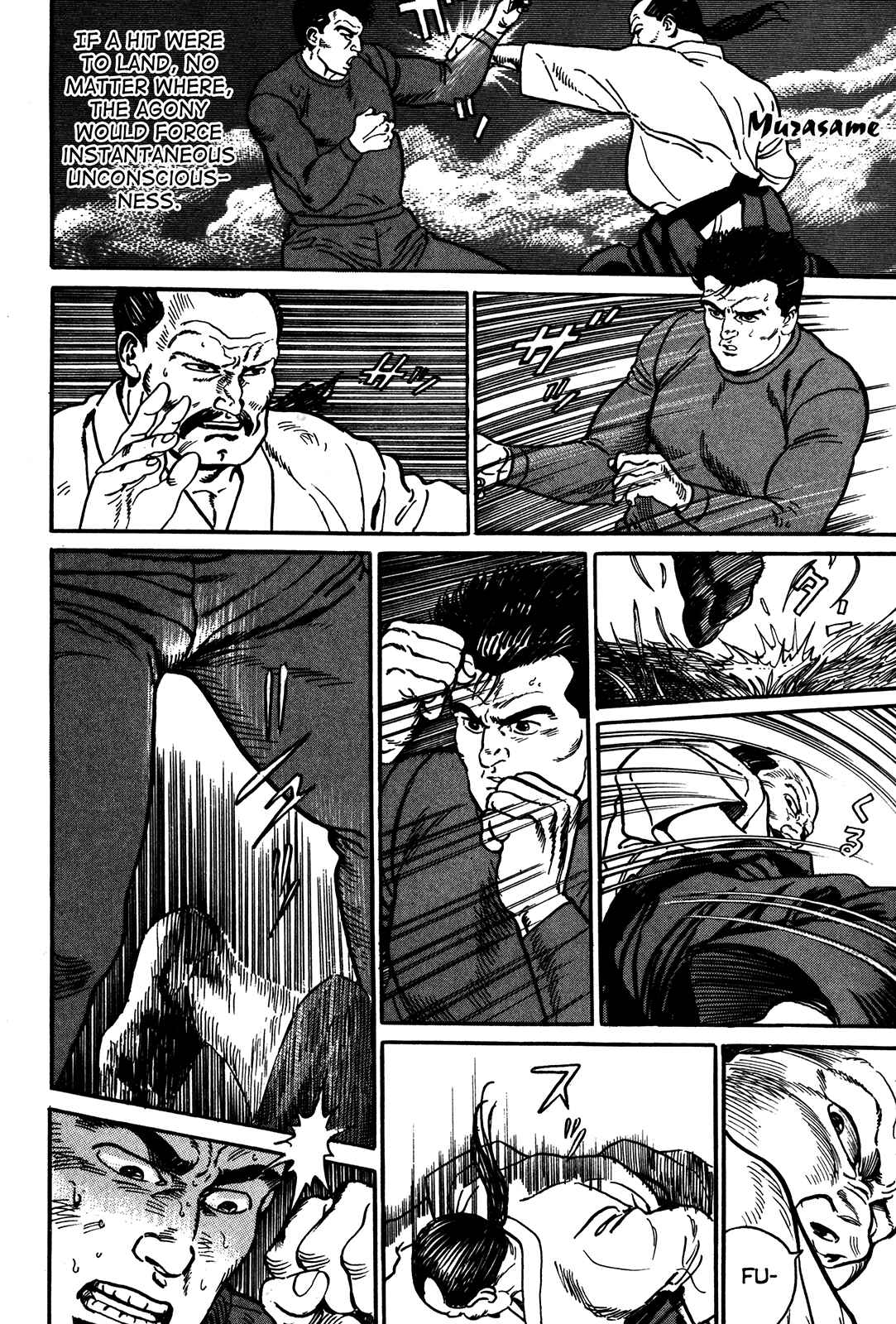 Page 17 Chapter 2 Garoden (TANIGUCHI Jiro)