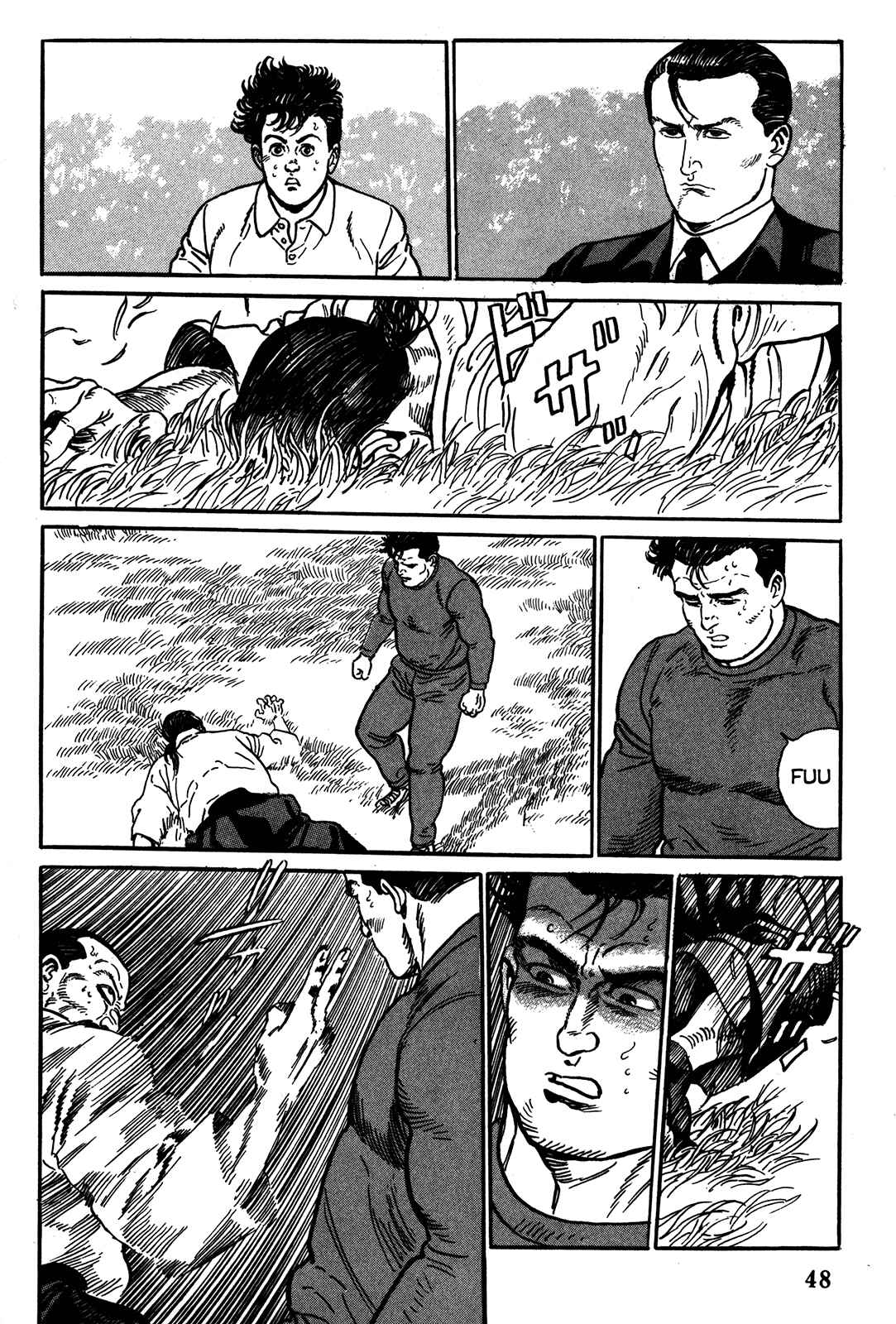 Page 21 Chapter 2 Garoden (TANIGUCHI Jiro)