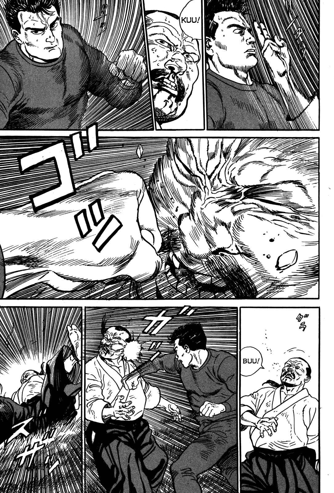 Page 22 Chapter 2 Garoden (TANIGUCHI Jiro)