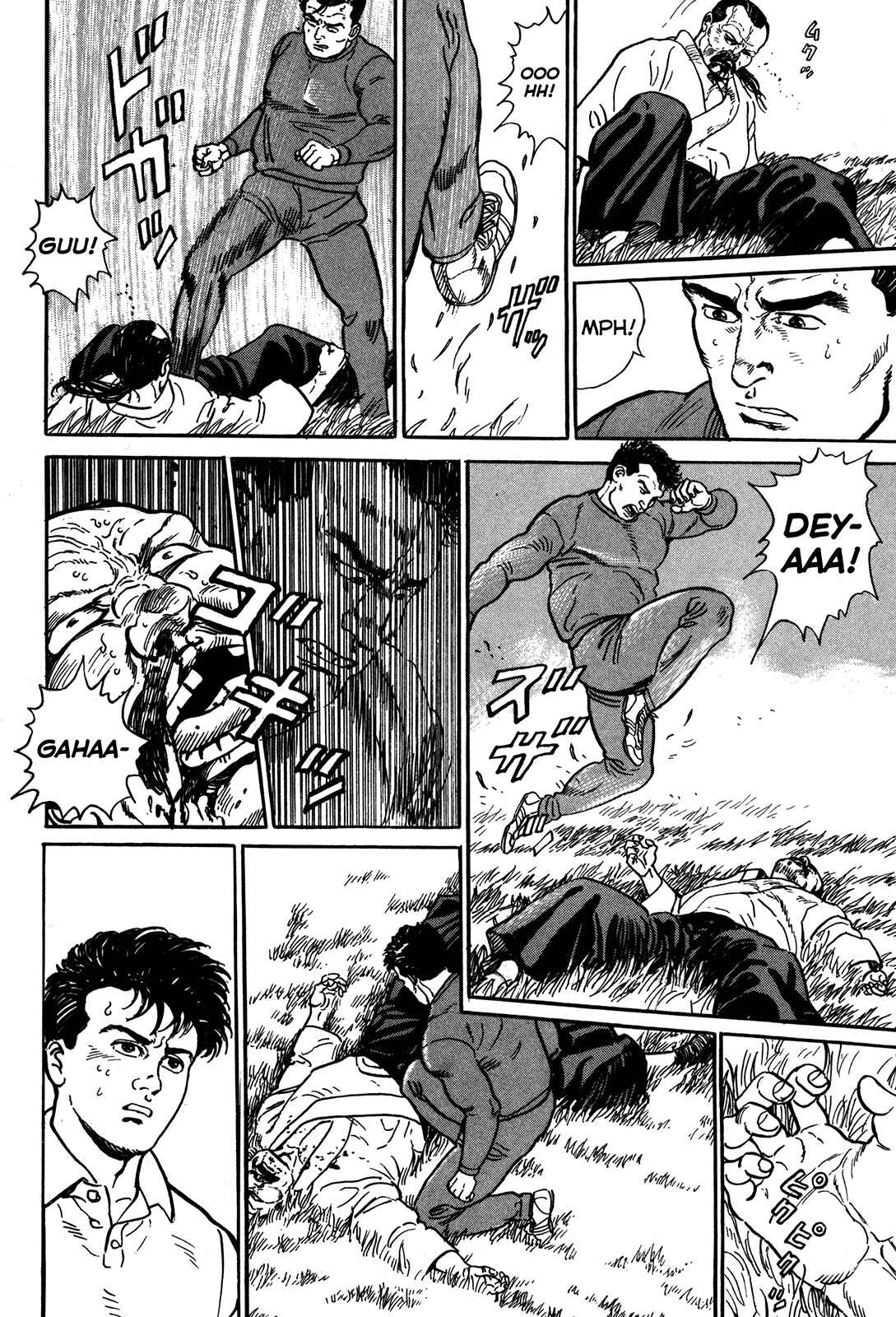 Page 23 Chapter 2 Garoden (TANIGUCHI Jiro)