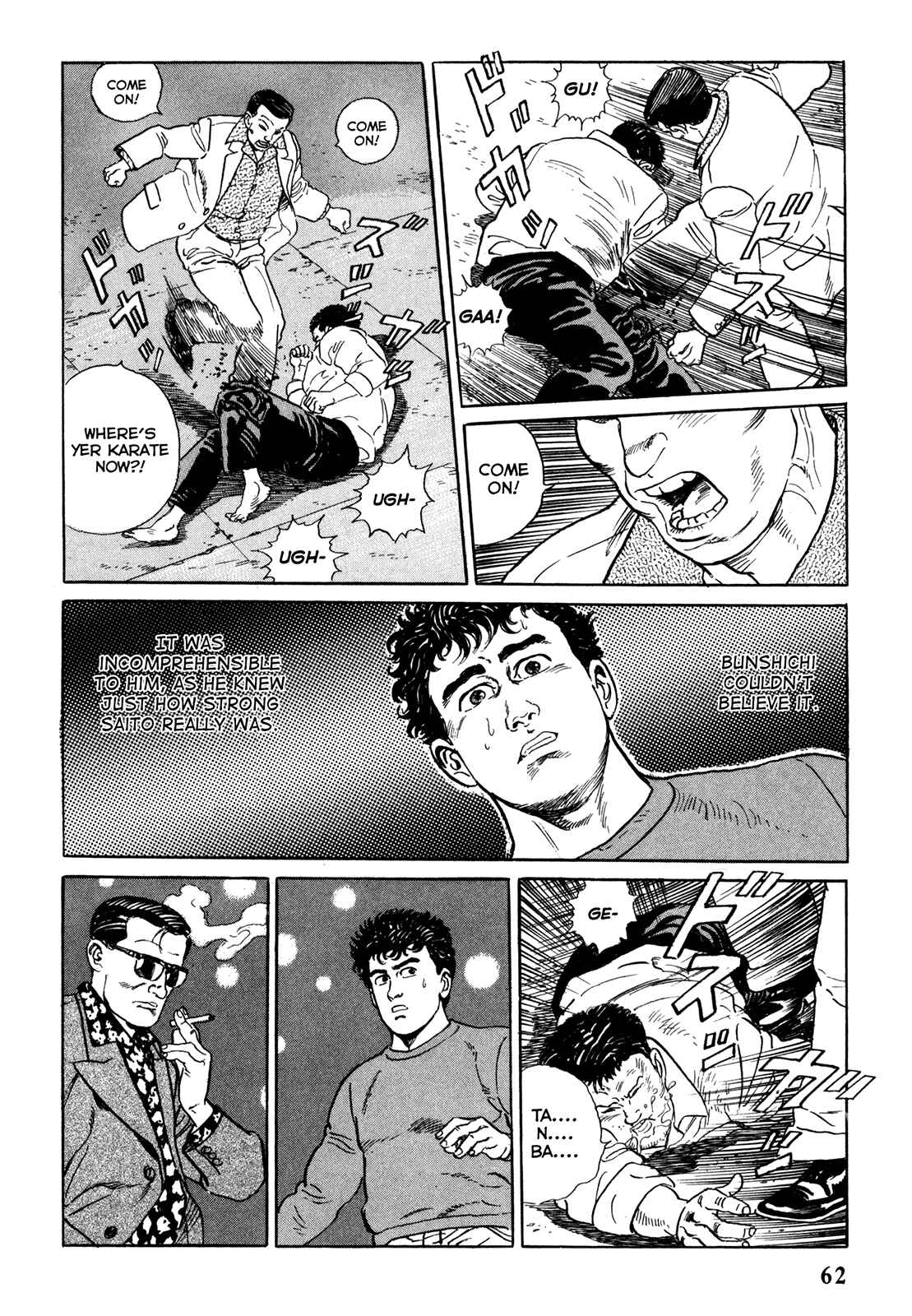 Page 10 Chapter 3 Garoden (TANIGUCHI Jiro)