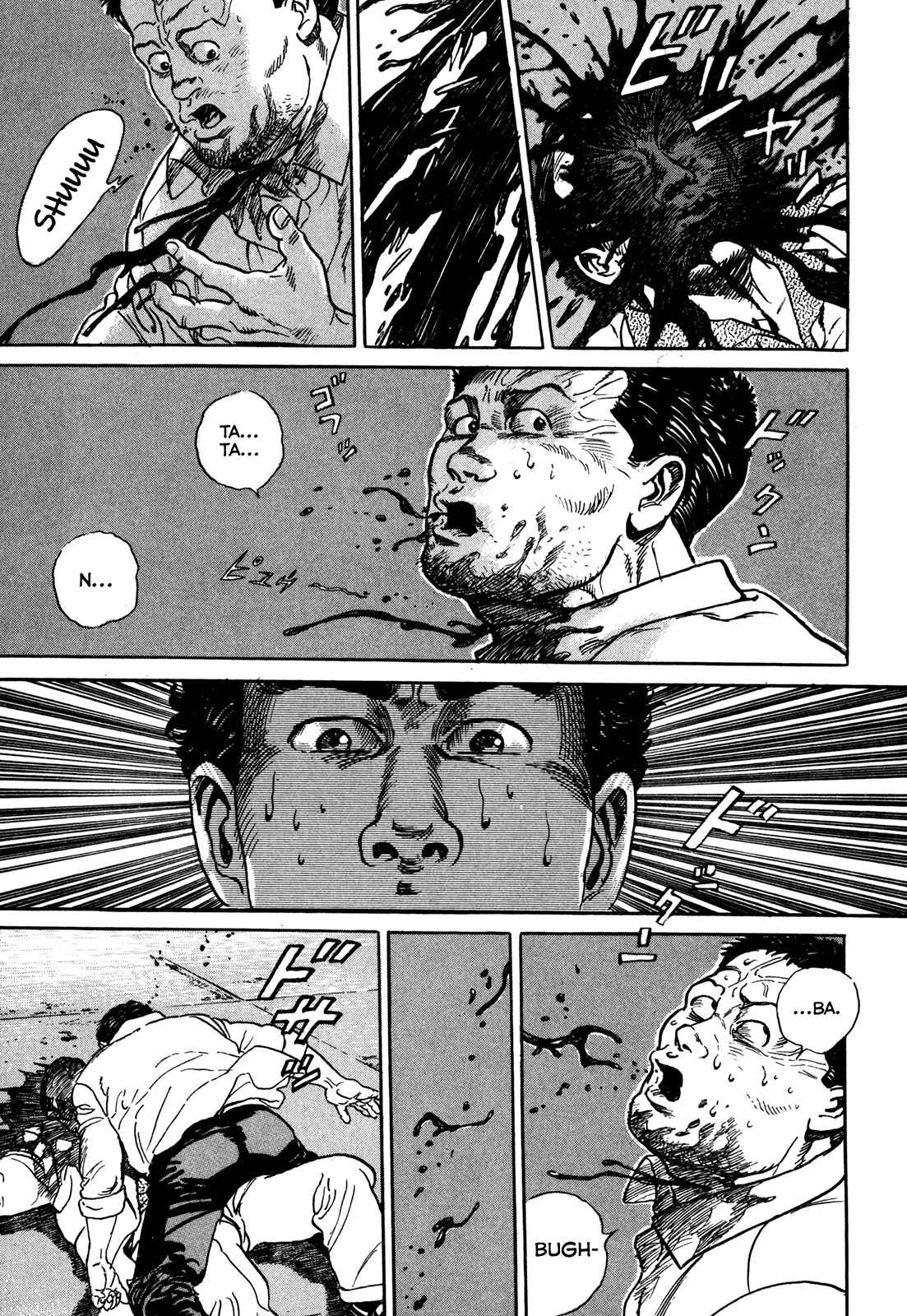 Page 13 Chapter 3 Garoden (TANIGUCHI Jiro)