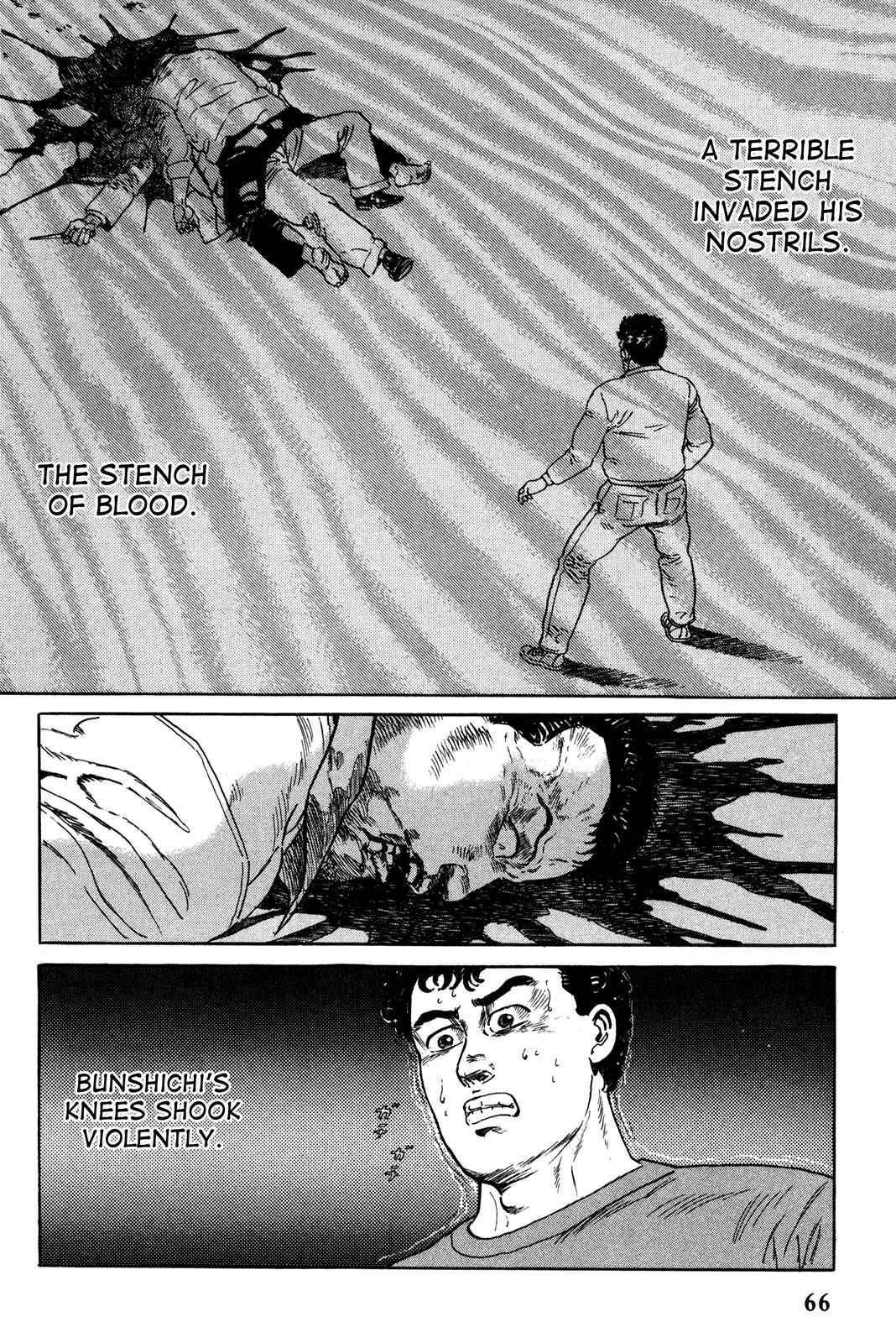 Page 14 Chapter 3 Garoden (TANIGUCHI Jiro)