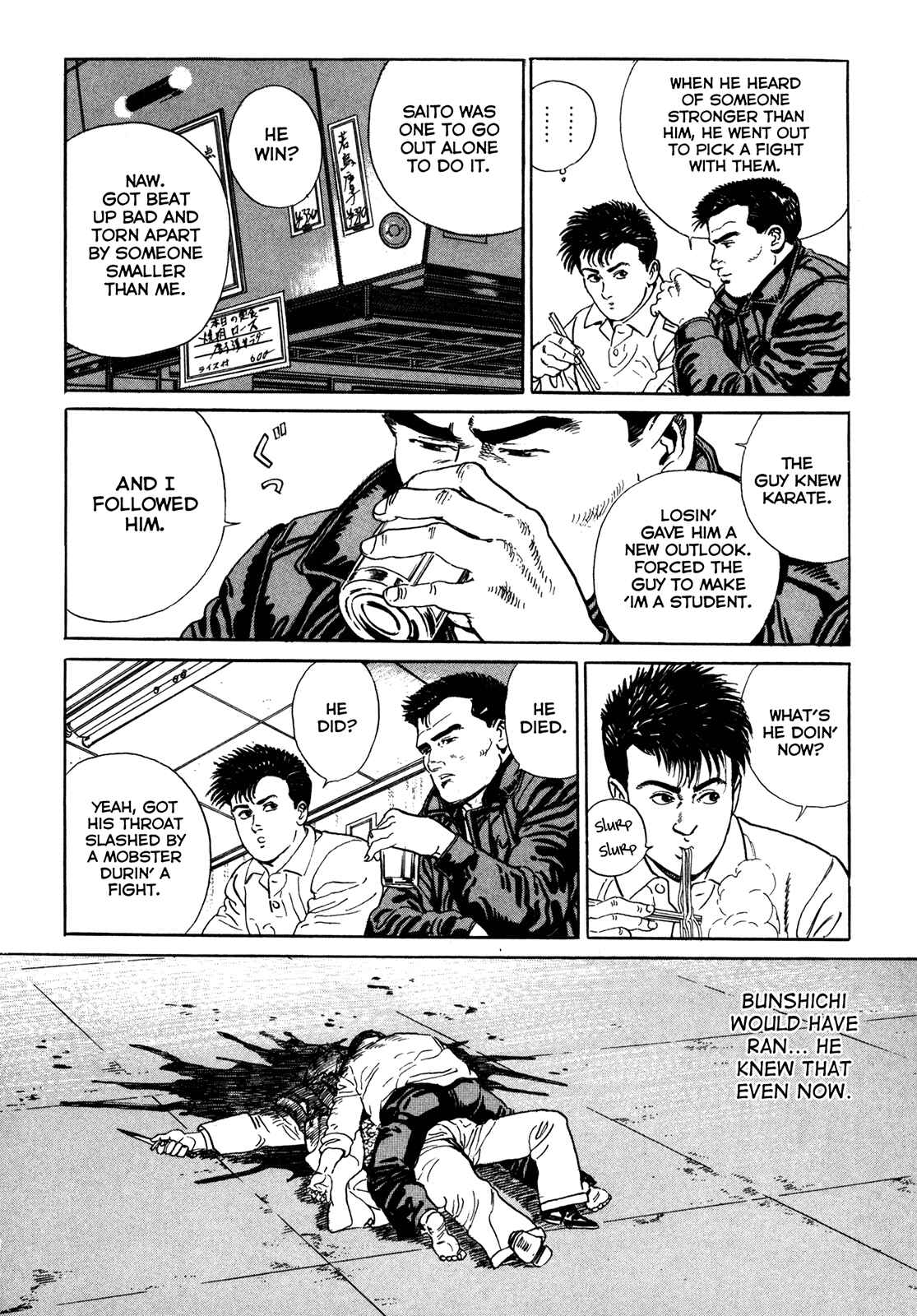 Page 16 Chapter 3 Garoden (TANIGUCHI Jiro)