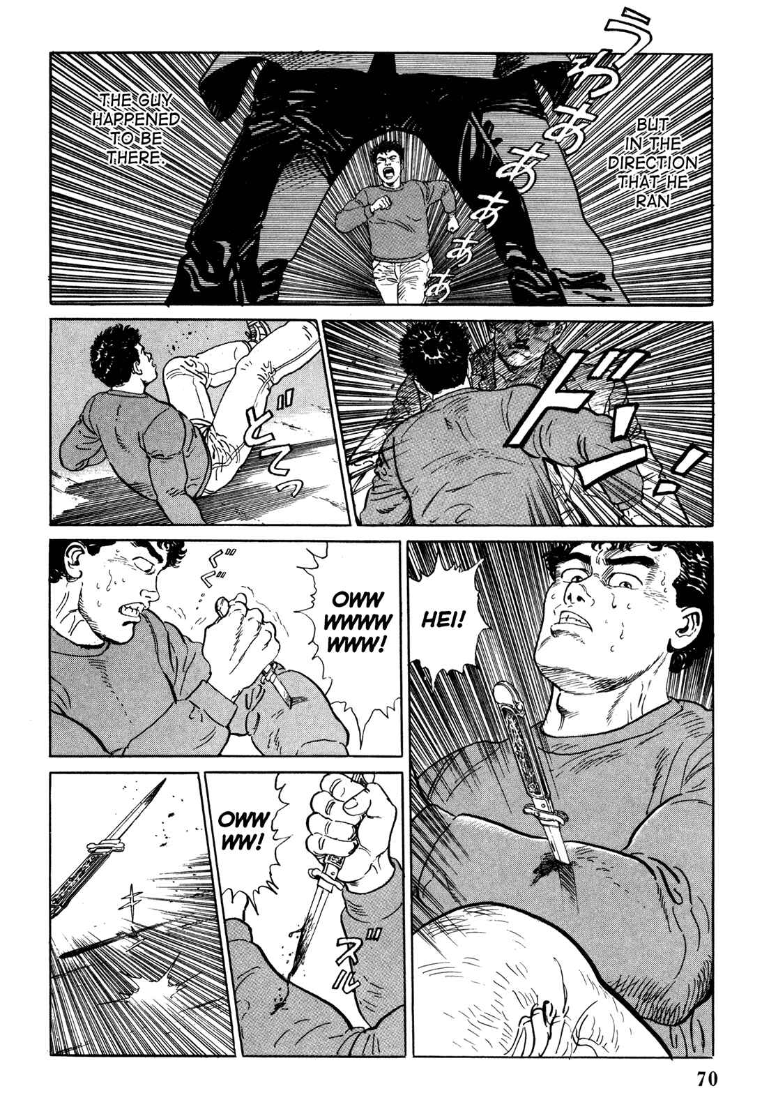Page 18 Chapter 3 Garoden (TANIGUCHI Jiro)