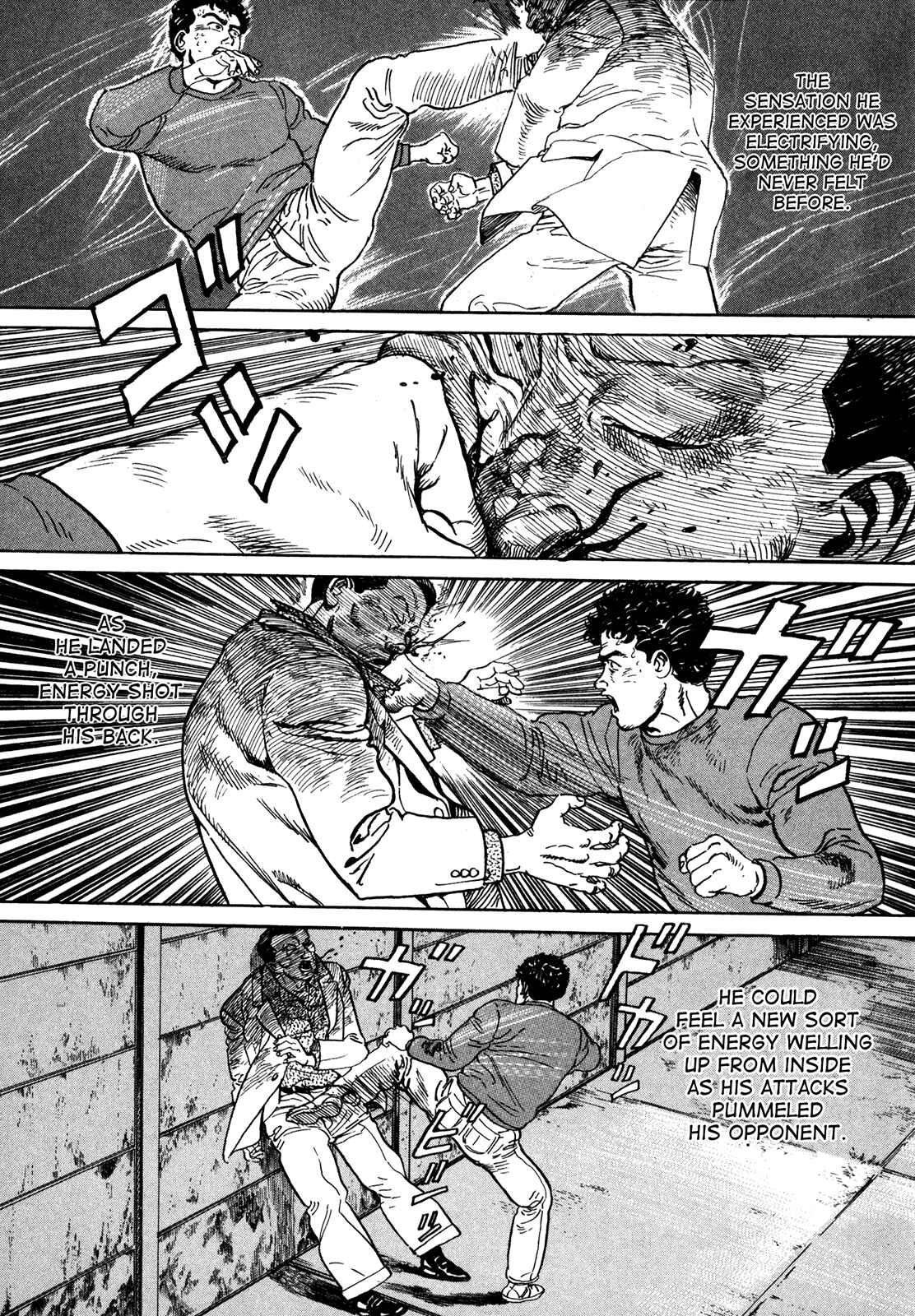 Page 21 Chapter 3 Garoden (TANIGUCHI Jiro)