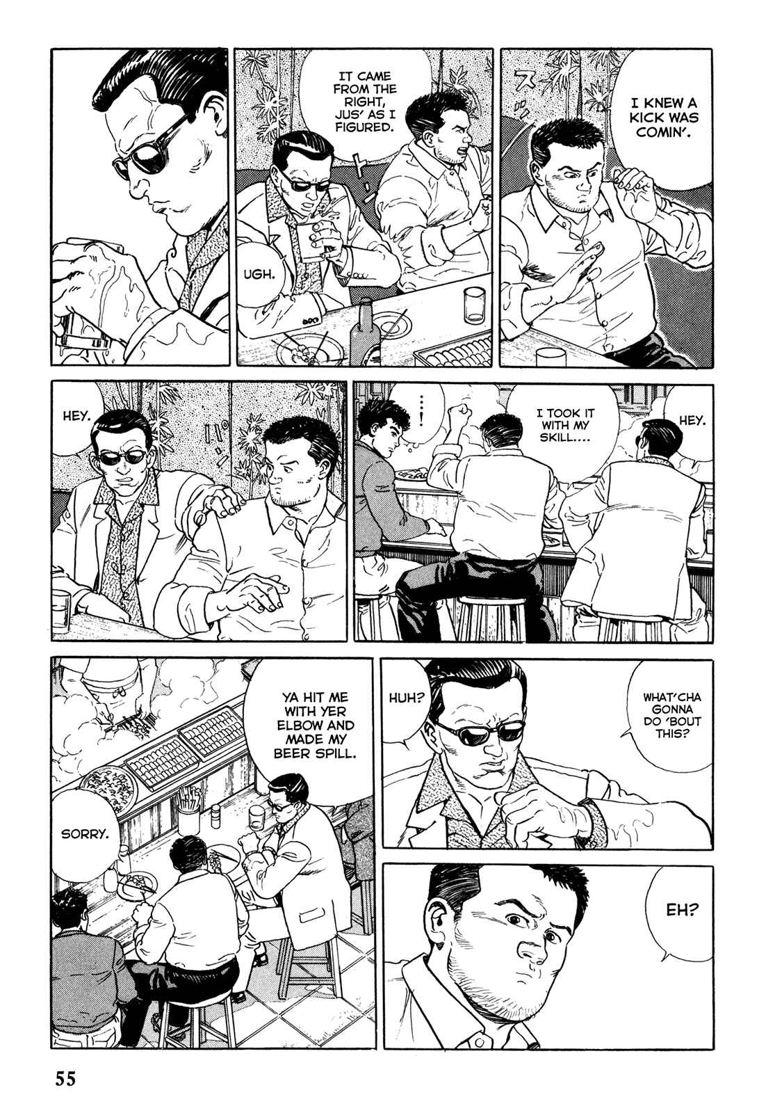 Page 3 Chapter 3 Garoden (TANIGUCHI Jiro)