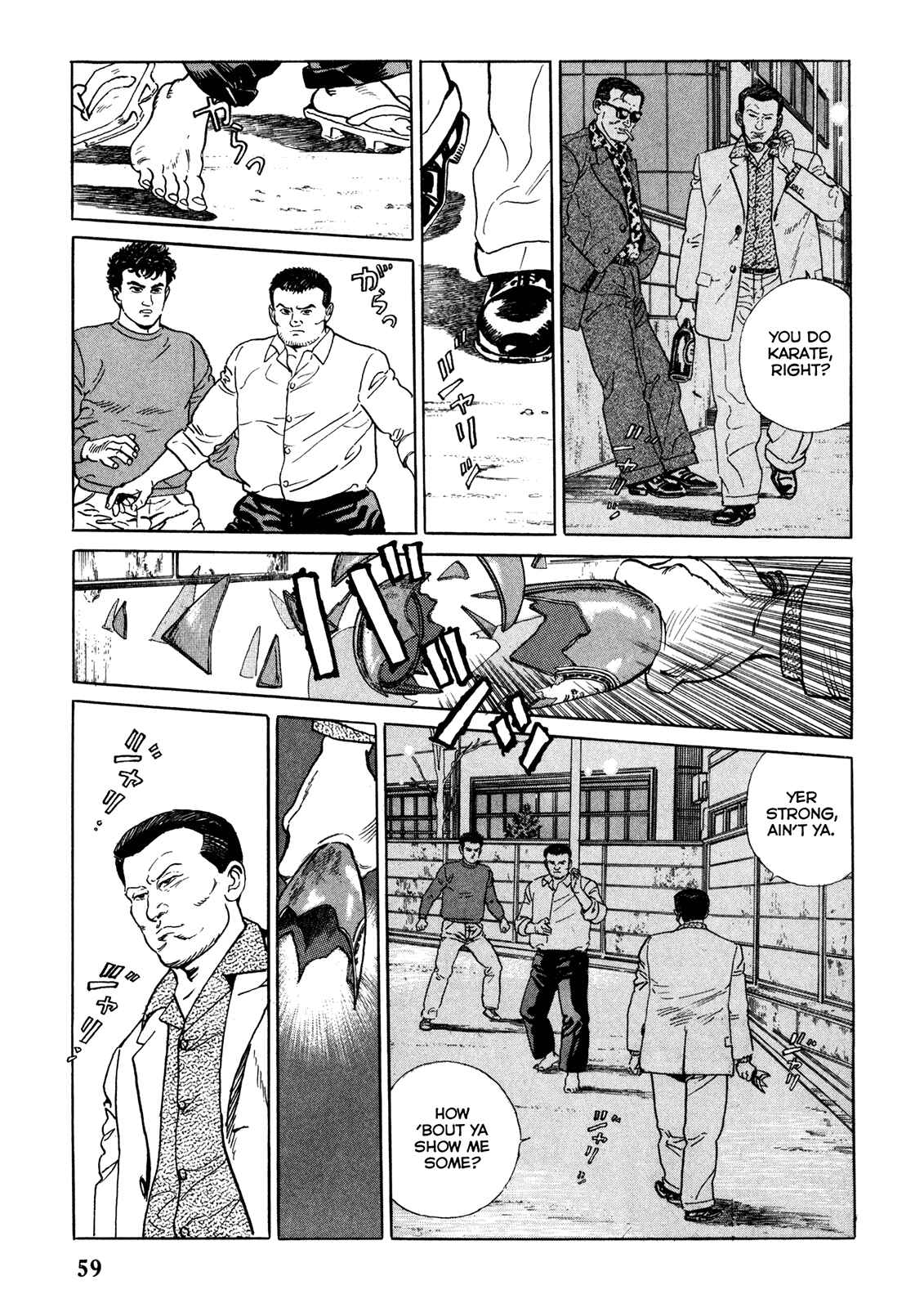 Page 7 Chapter 3 Garoden (TANIGUCHI Jiro)