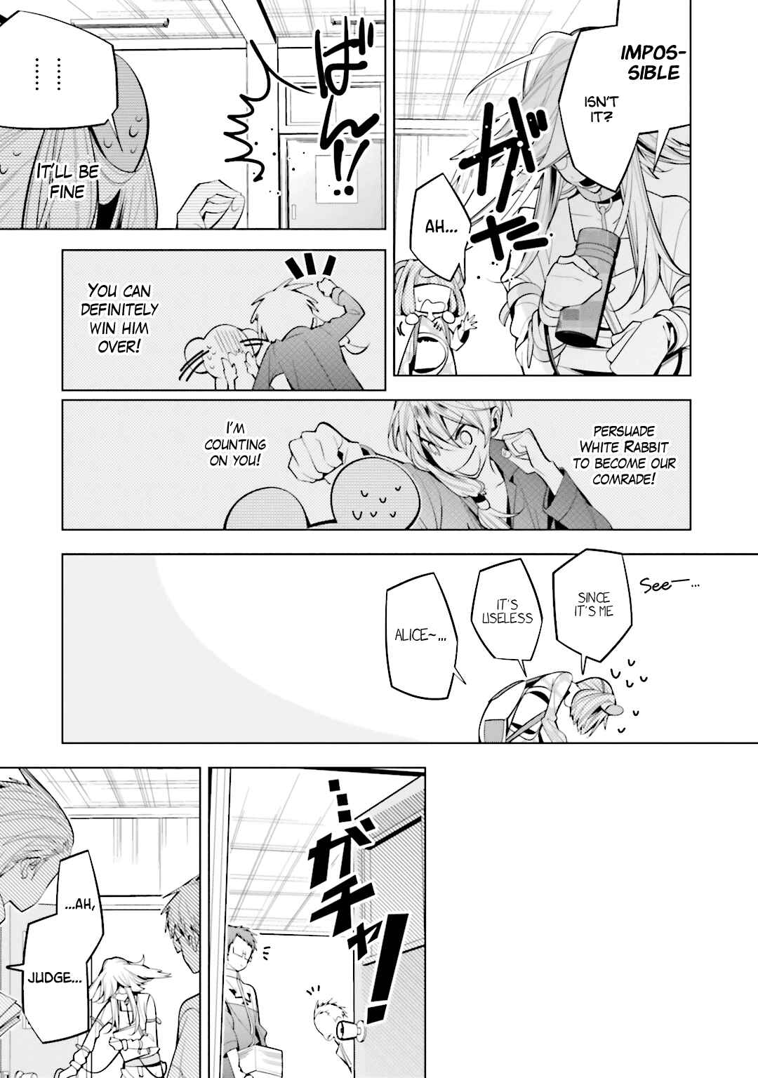 Page 7 Chapter 57 Shiro Ari