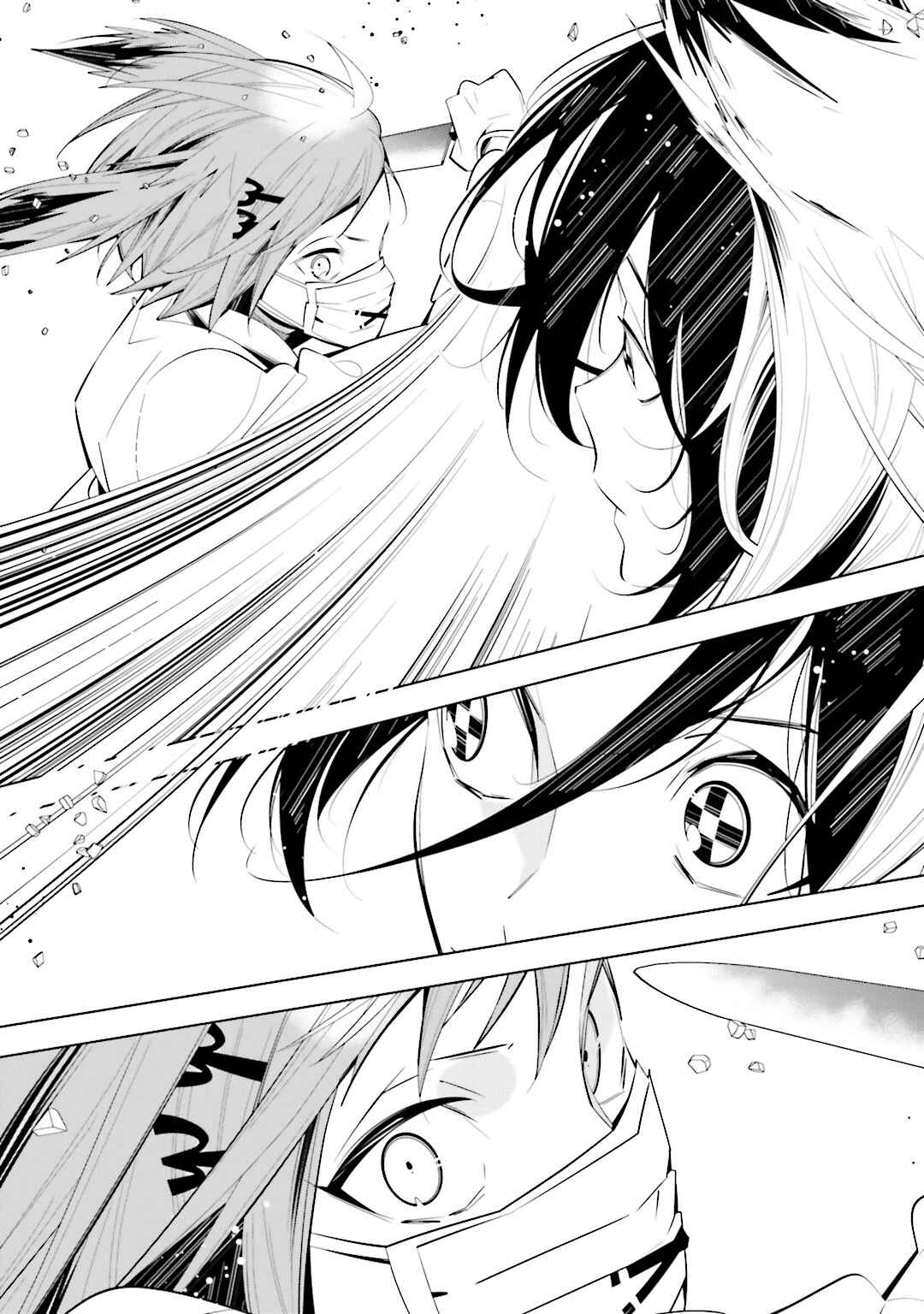 Page 4 Chapter 53 Shiro Ari
