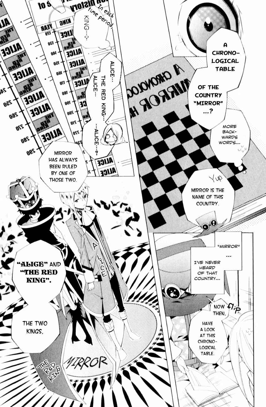 Page 13 Chapter 3 Shiro Ari