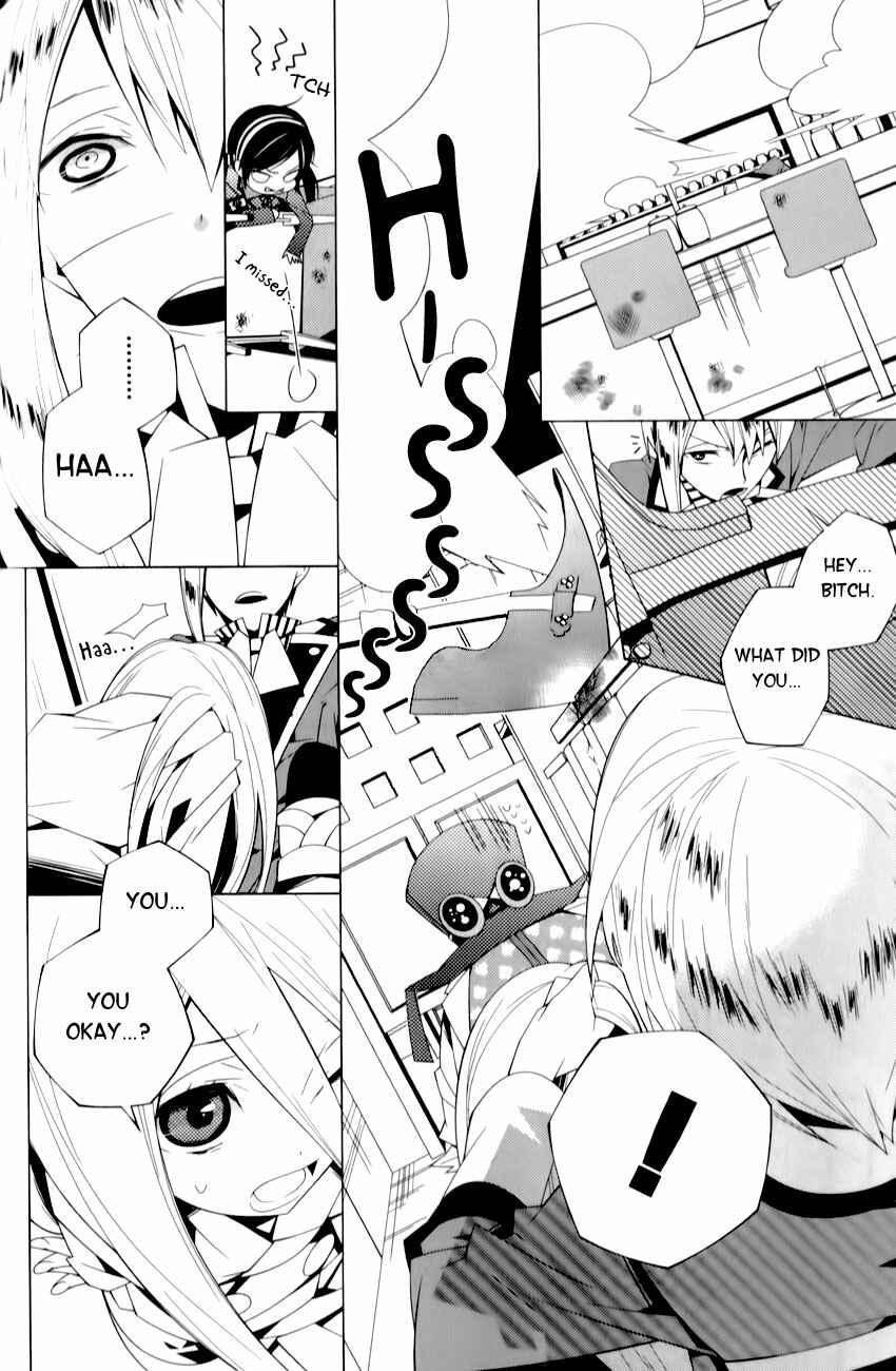 Page 17 Chapter 3 Shiro Ari
