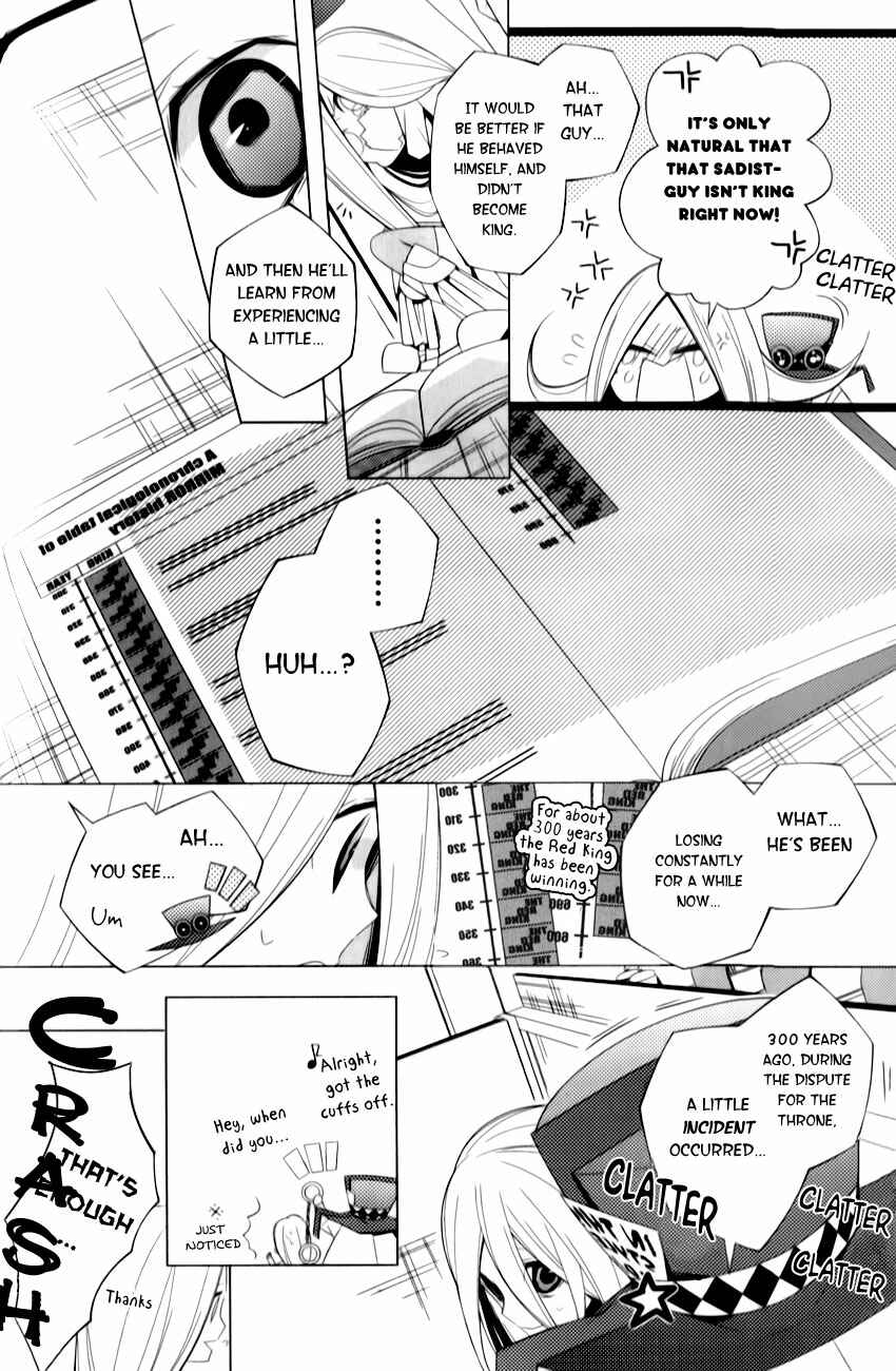 Page 21 Chapter 3 Shiro Ari
